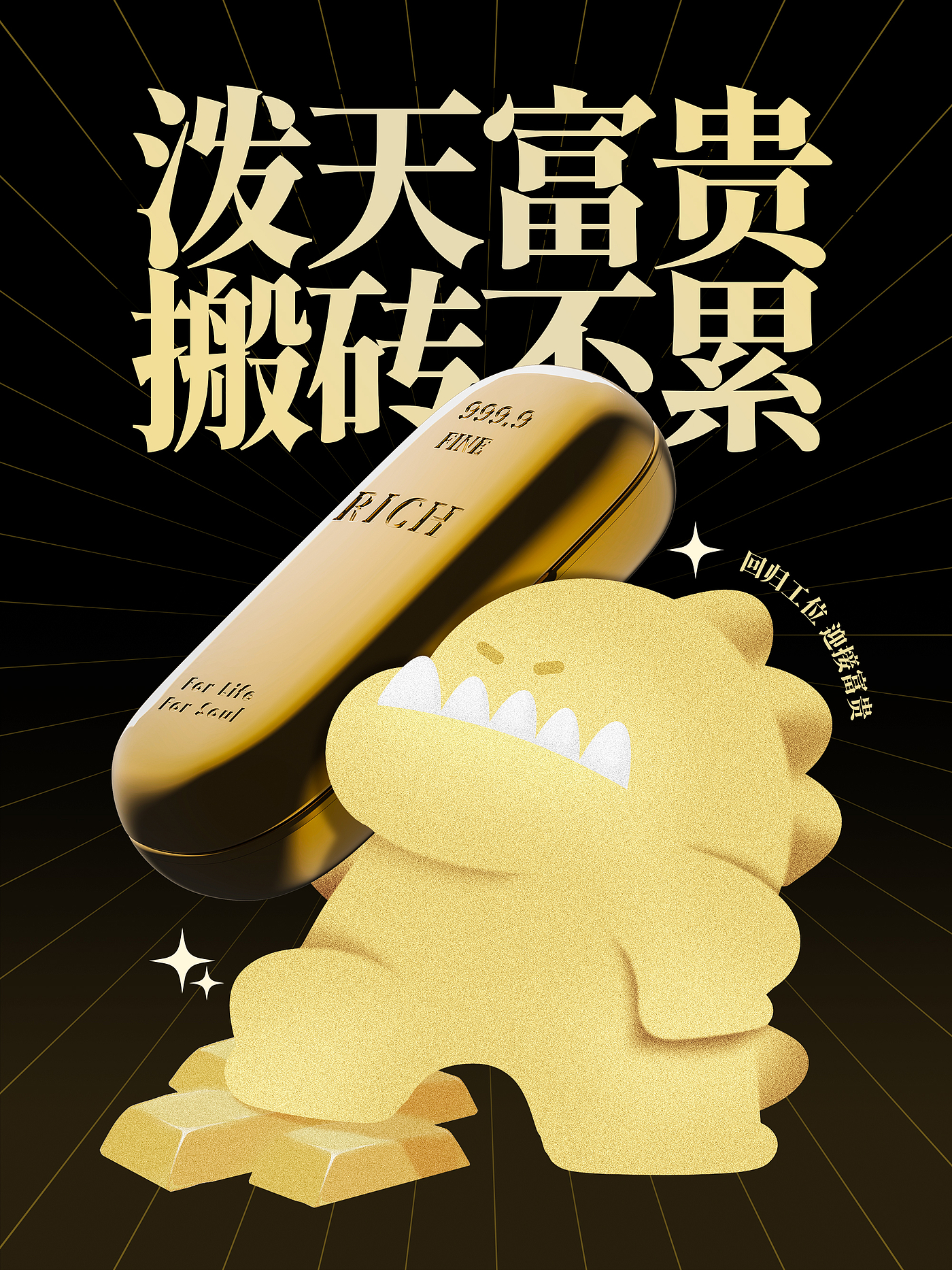 3C products，dmooster，Big Monster，industrial design，headset，Bluetooth headset，Chaopin，Render，