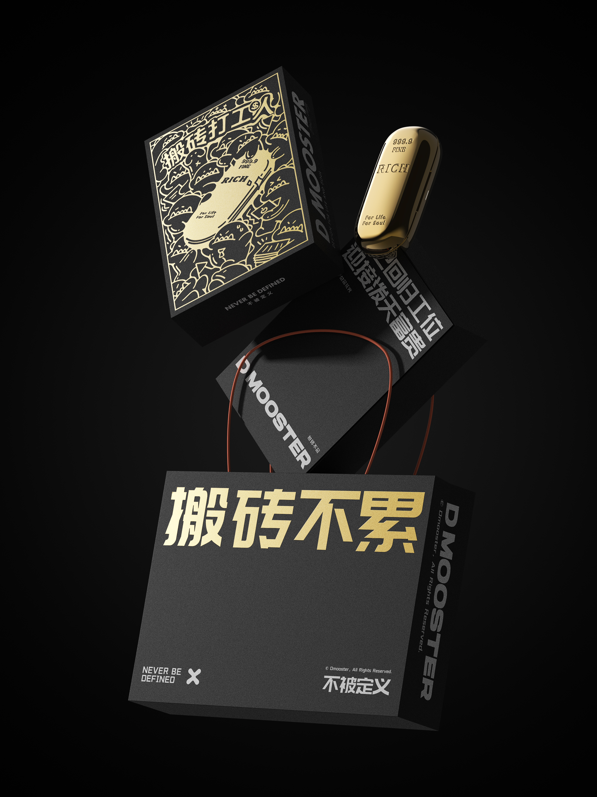 3C products，dmooster，Big Monster，industrial design，headset，Bluetooth headset，Chaopin，Render，