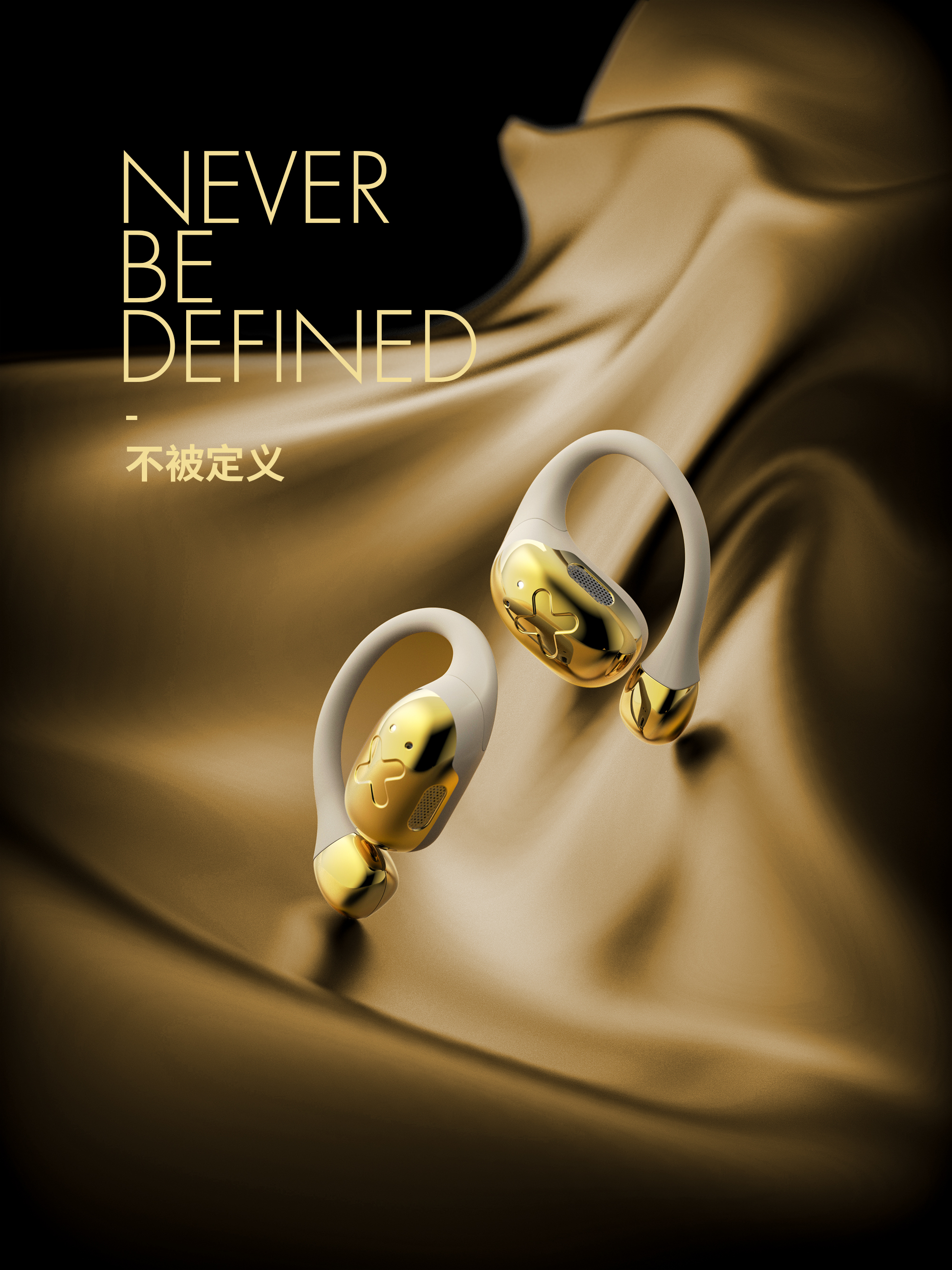 3C products，dmooster，Big Monster，industrial design，headset，Bluetooth headset，Chaopin，Render，