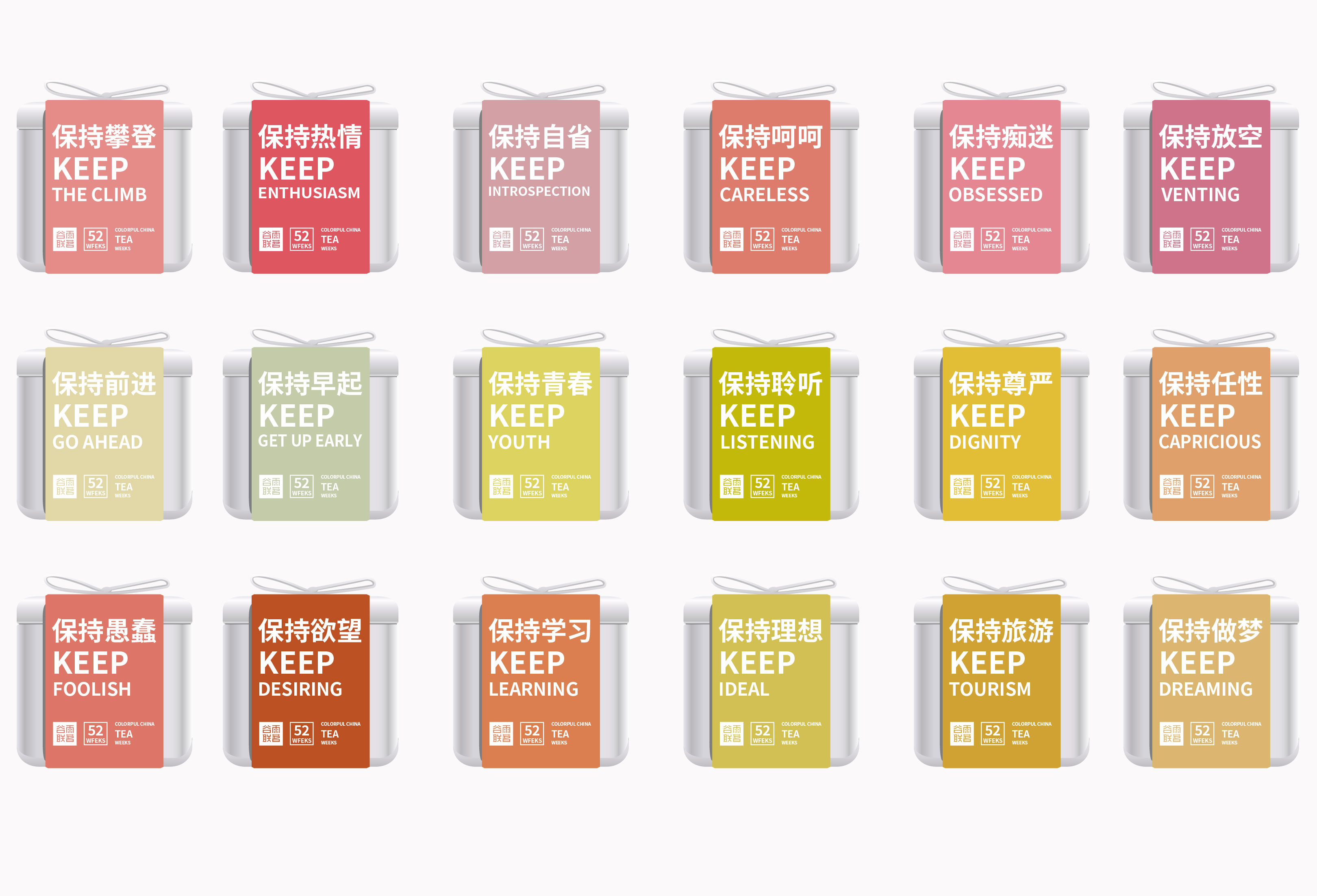 Wang Xizi Design-Gu Yu Lian Ming-Tea Packaging-Hangzhou Packaging，