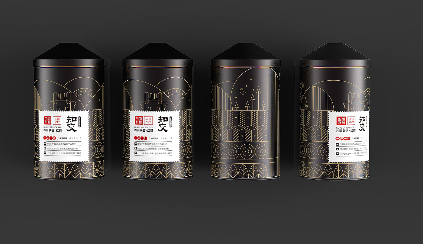 Wang Xizi Design-Gu Yu Lian Ming-Tea Packaging-Hangzhou Packaging，