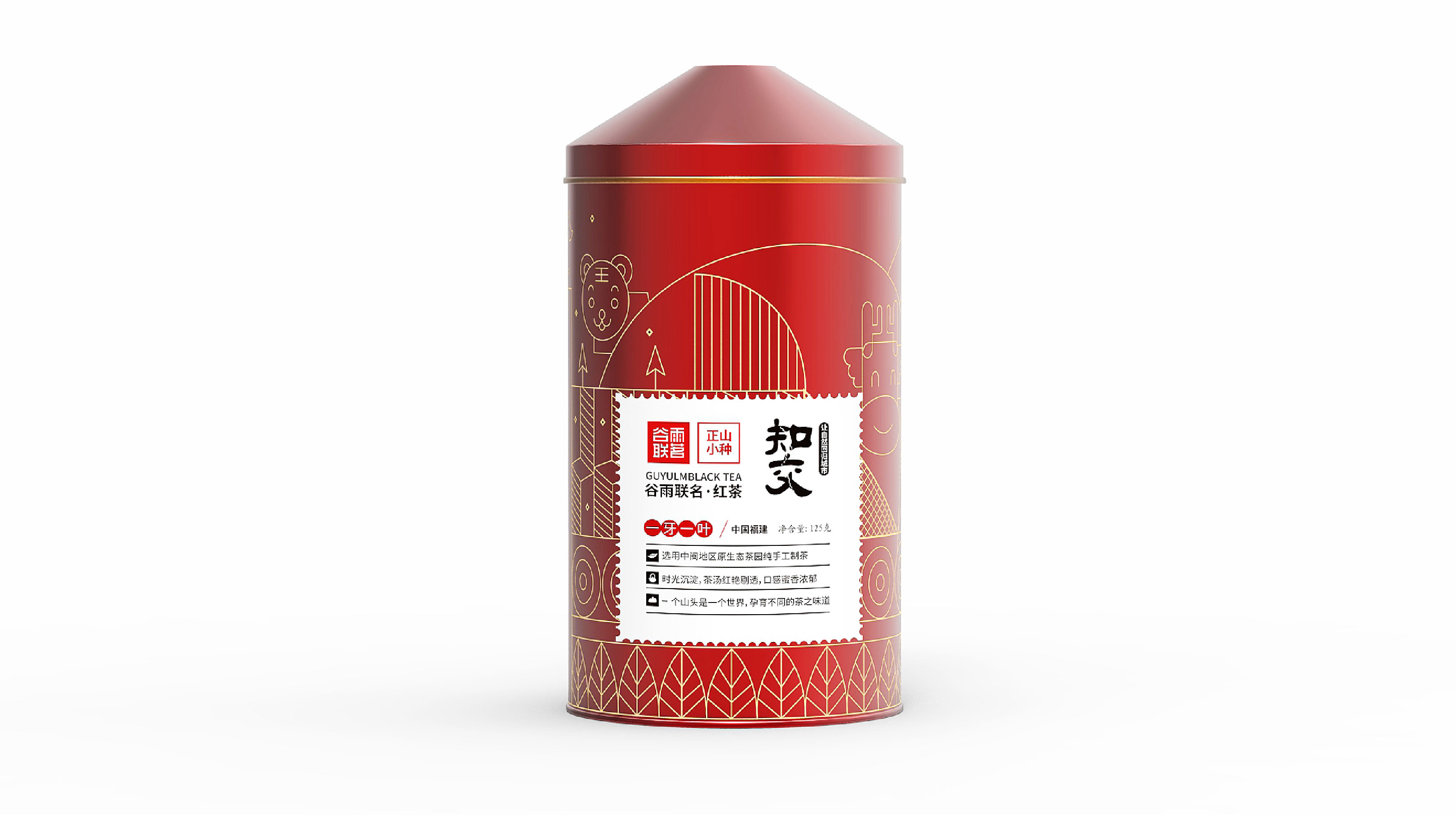 Wang Xizi Design-Gu Yu Lian Ming-Tea Packaging-Hangzhou Packaging，