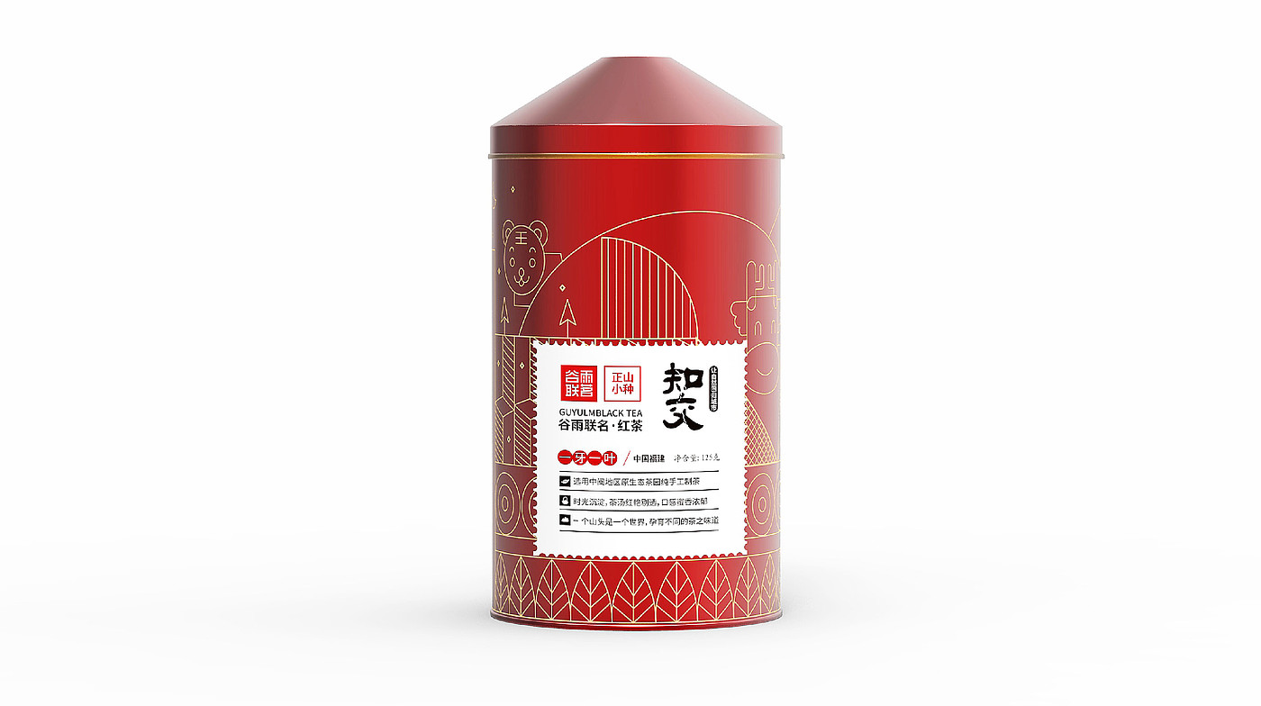 Wang Xizi Design-Gu Yu Lian Ming-Tea Packaging-Hangzhou Packaging，