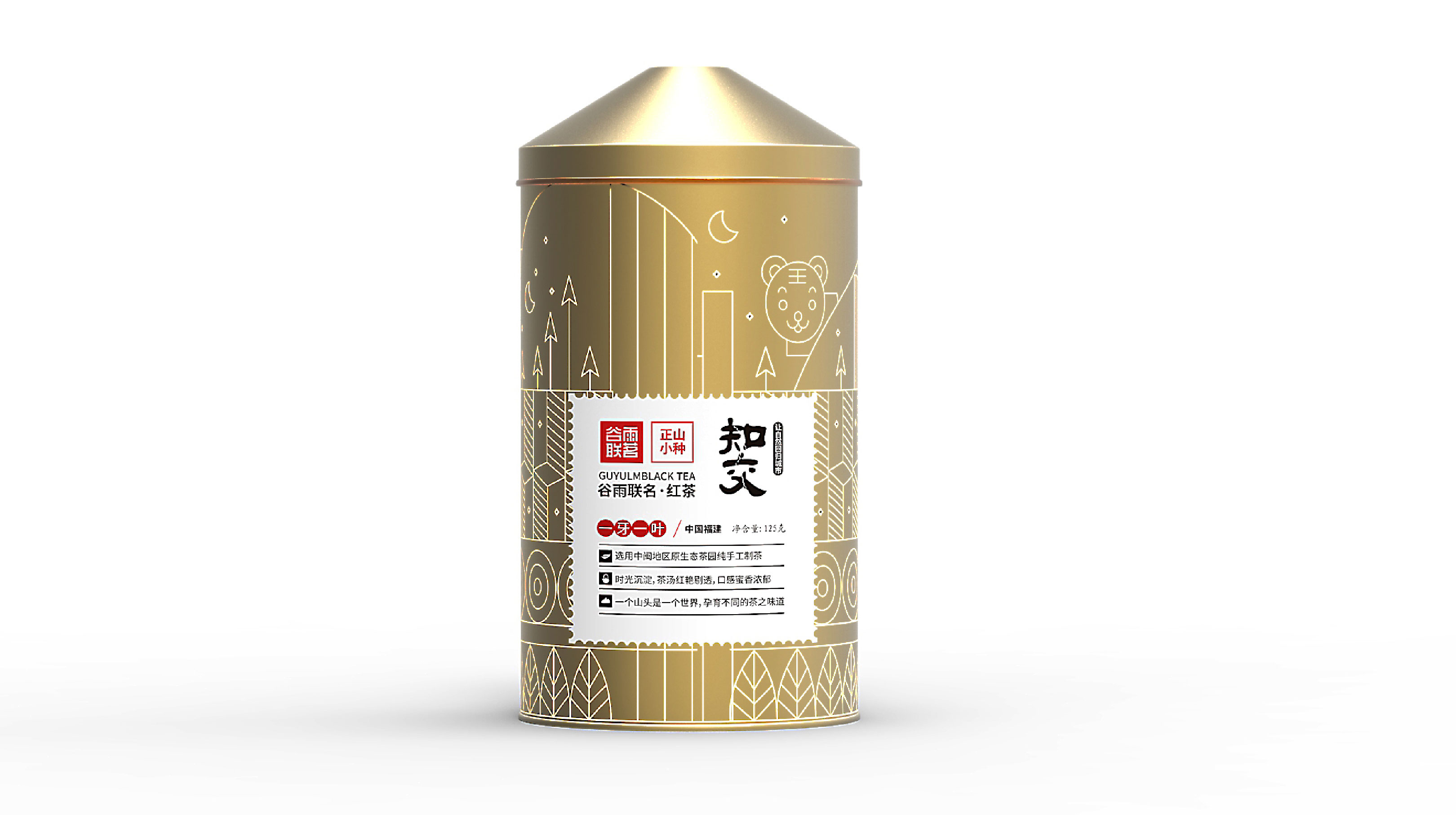 Wang Xizi Design-Gu Yu Lian Ming-Tea Packaging-Hangzhou Packaging，