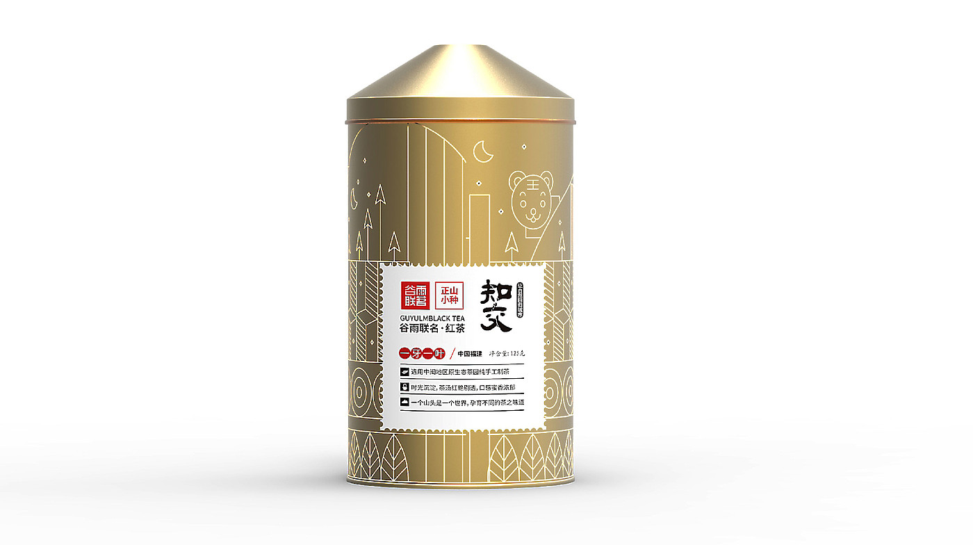 Wang Xizi Design-Gu Yu Lian Ming-Tea Packaging-Hangzhou Packaging，