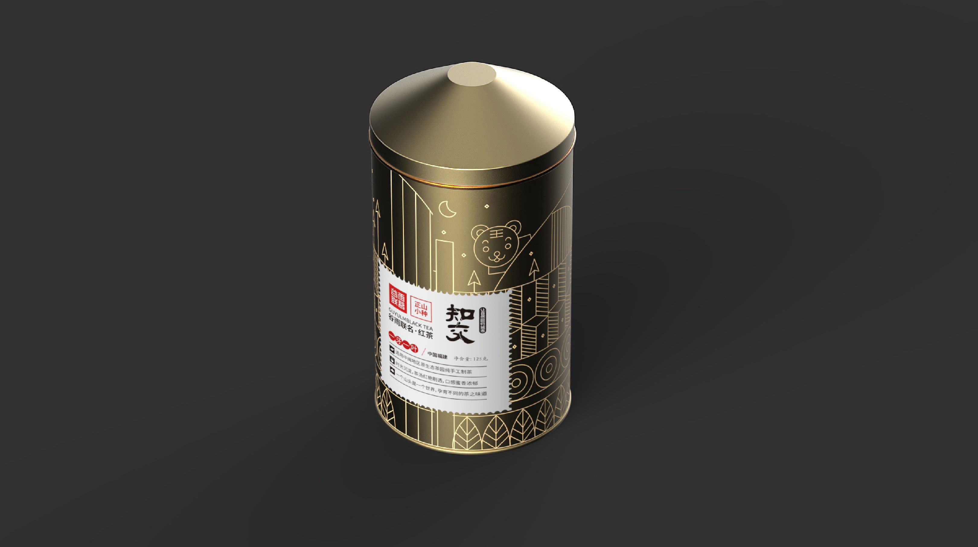 Wang Xizi Design-Gu Yu Lian Ming-Tea Packaging-Hangzhou Packaging，