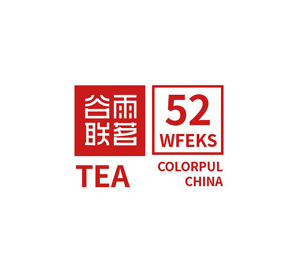 Wang Xizi Design-Gu Yu Lian Ming-Tea Packaging-Hangzhou Packaging，