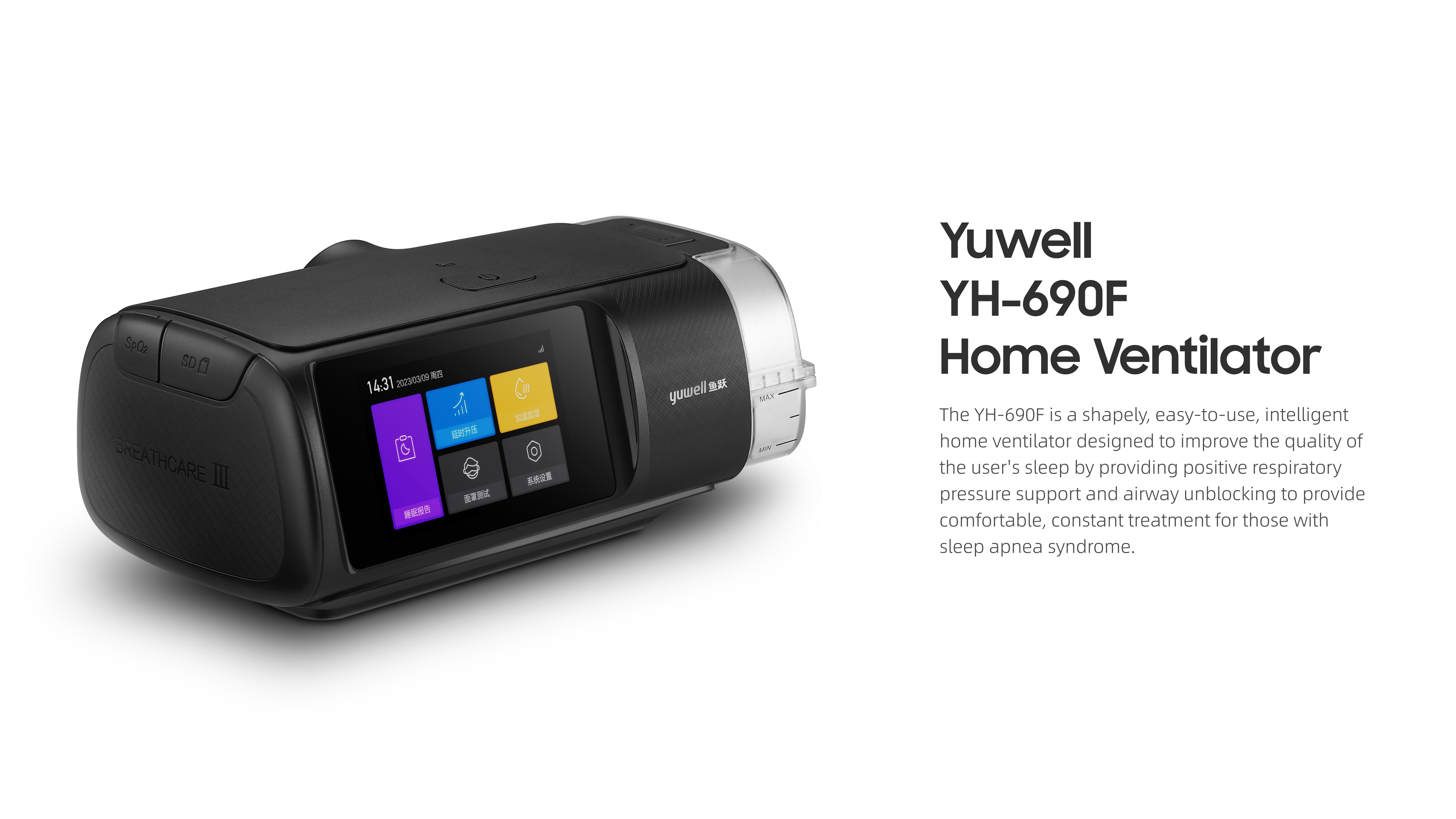 respirator，double level，household，Medical design，industrial design，