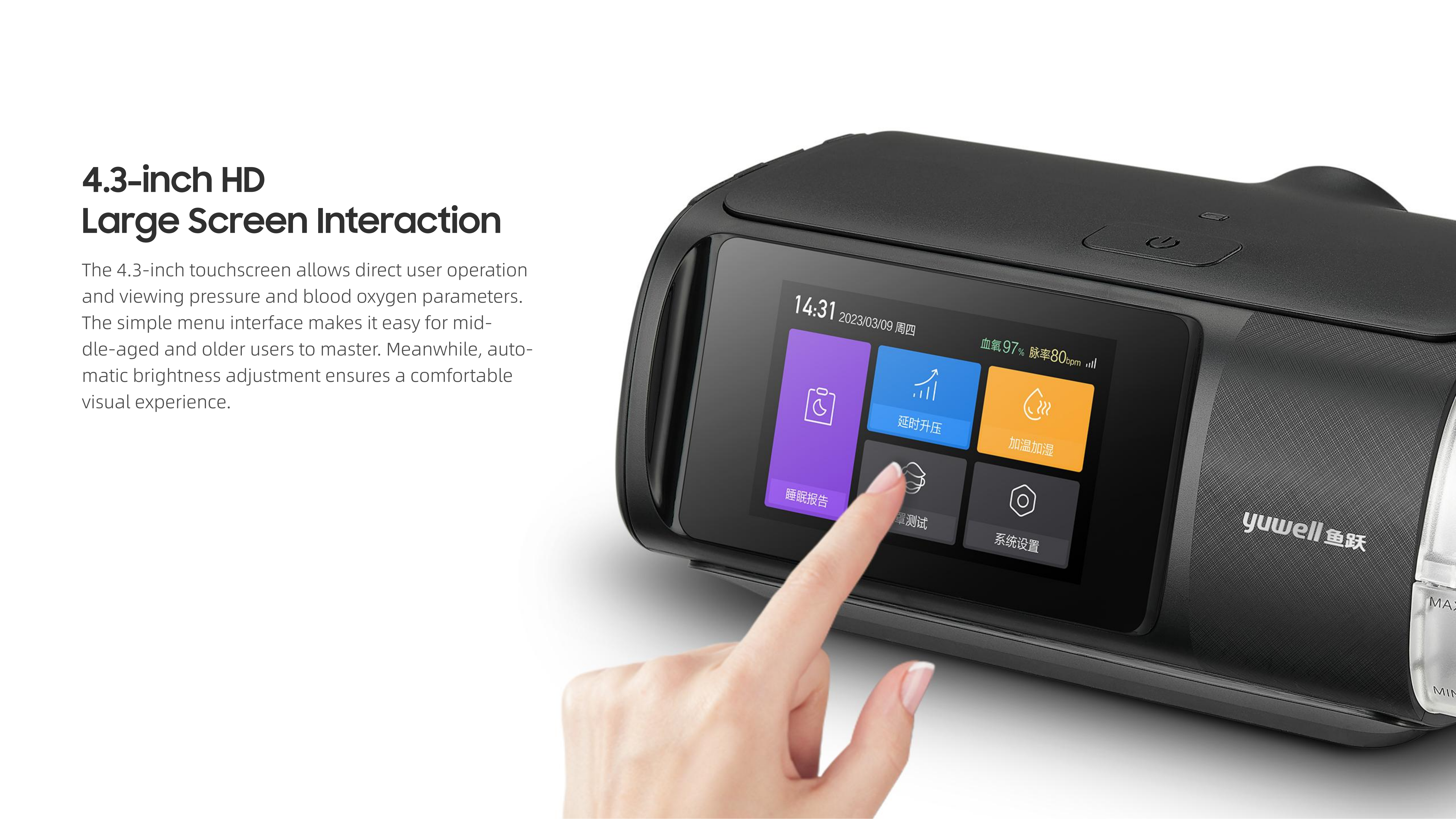 respirator，double level，household，Medical design，industrial design，