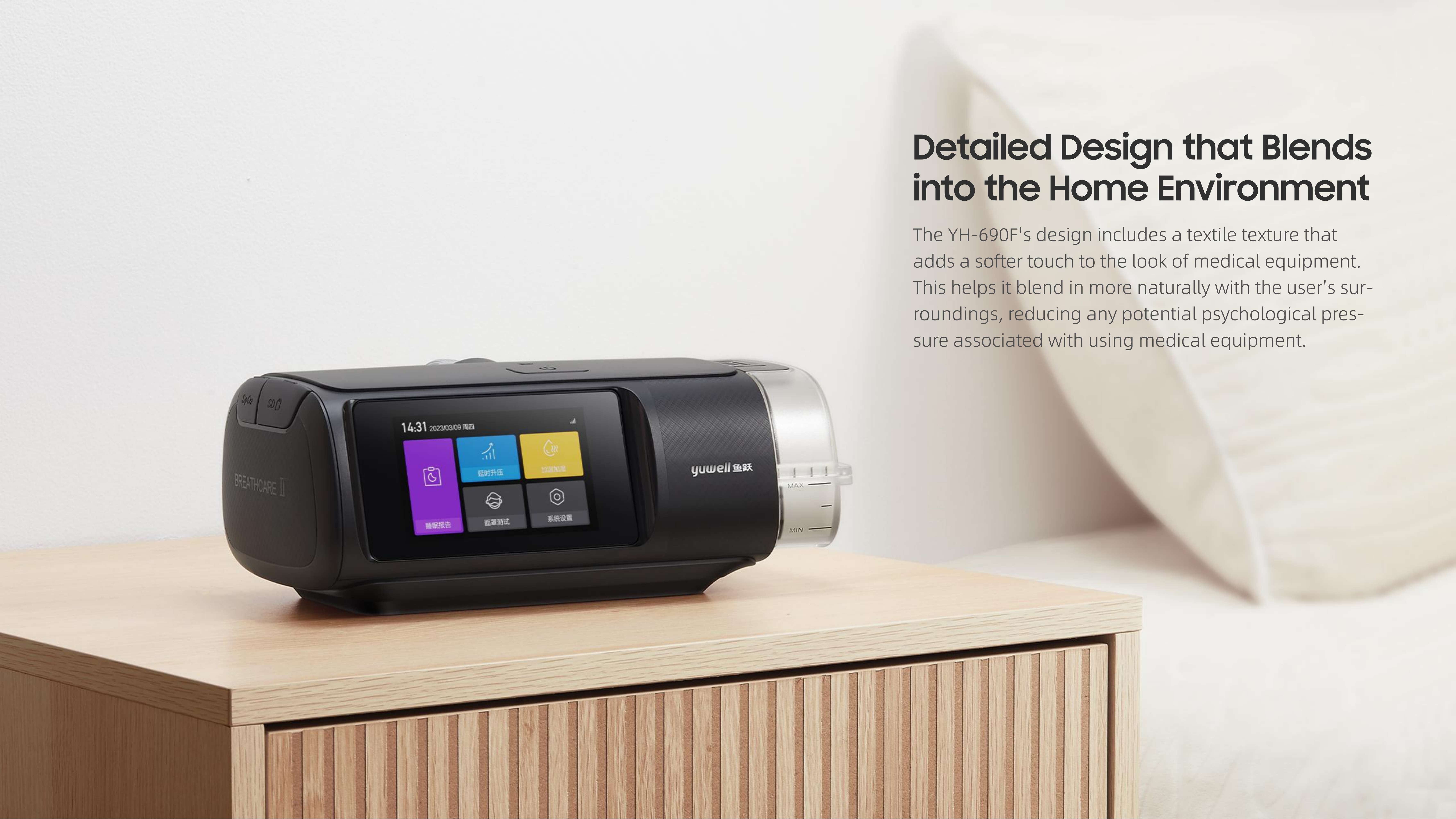 respirator，double level，household，Medical design，industrial design，