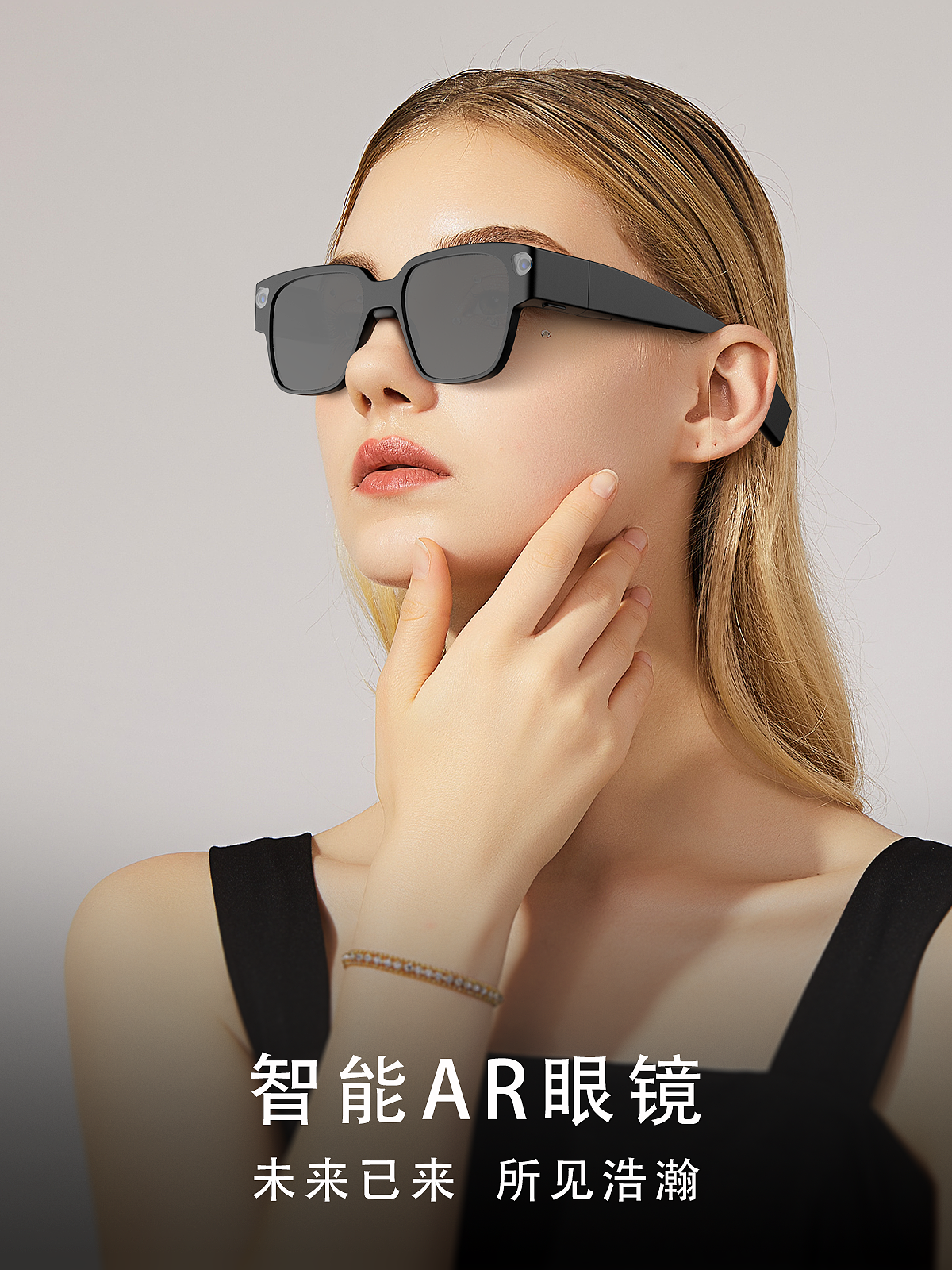 ar，glasses，Ar glasses，Sunglasses，Augmented reality，virtual reality，