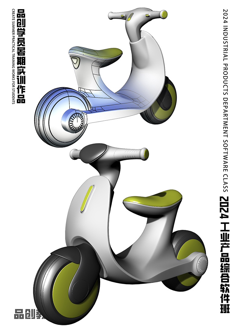 product design，industrial design，modeling，rhino，Product modeling，