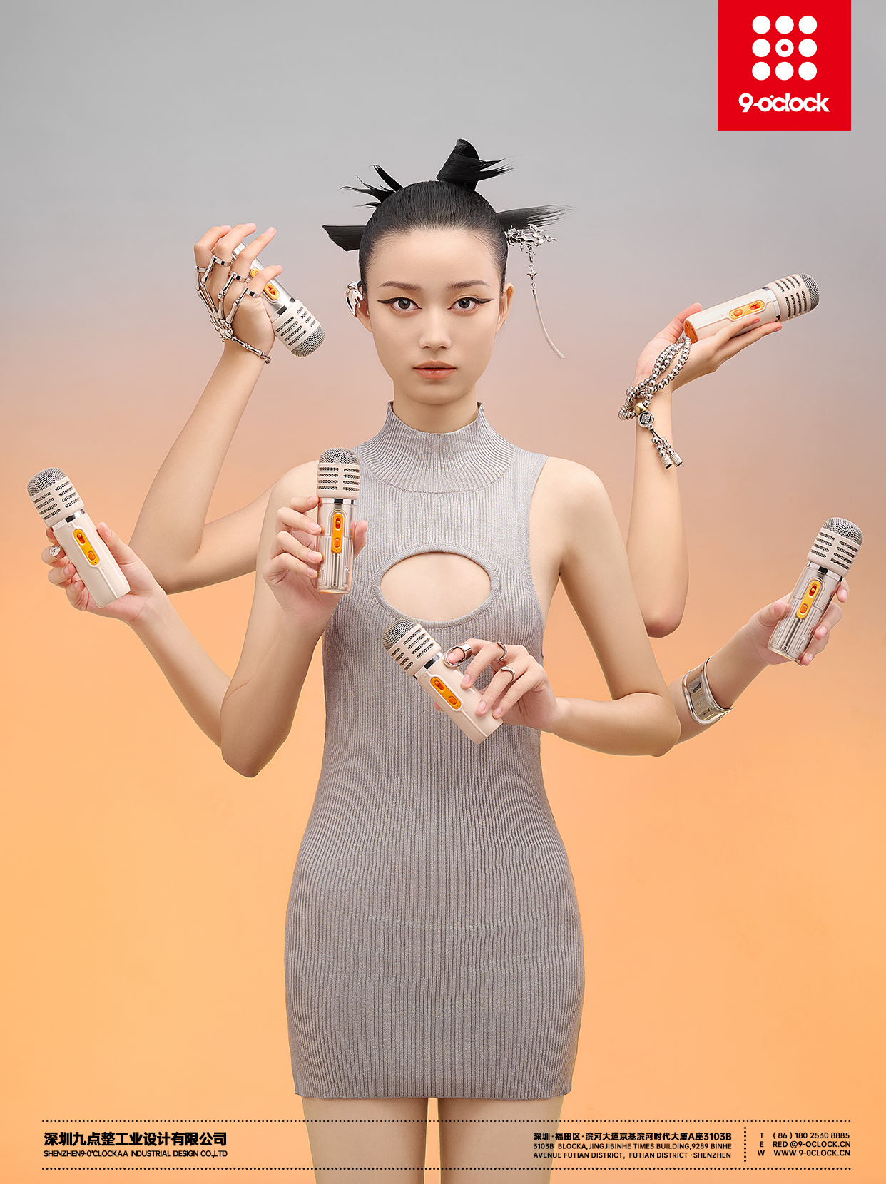 Original works，Industry / products，electronic product，Industrial Design，K song sound，Sing if you want，industrial design，Shenzhen design company，