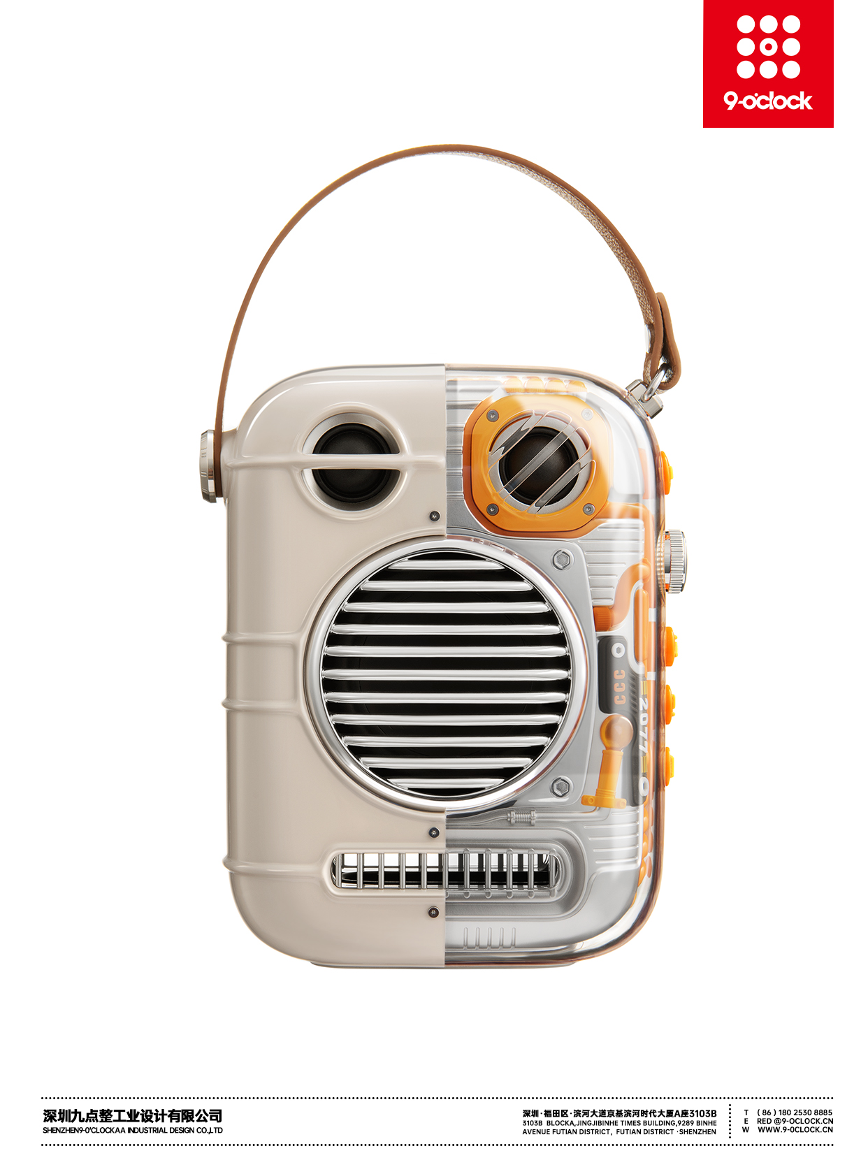 Original works，Industry / products，electronic product，Industrial Design，K song sound，Sing if you want，industrial design，Shenzhen design company，