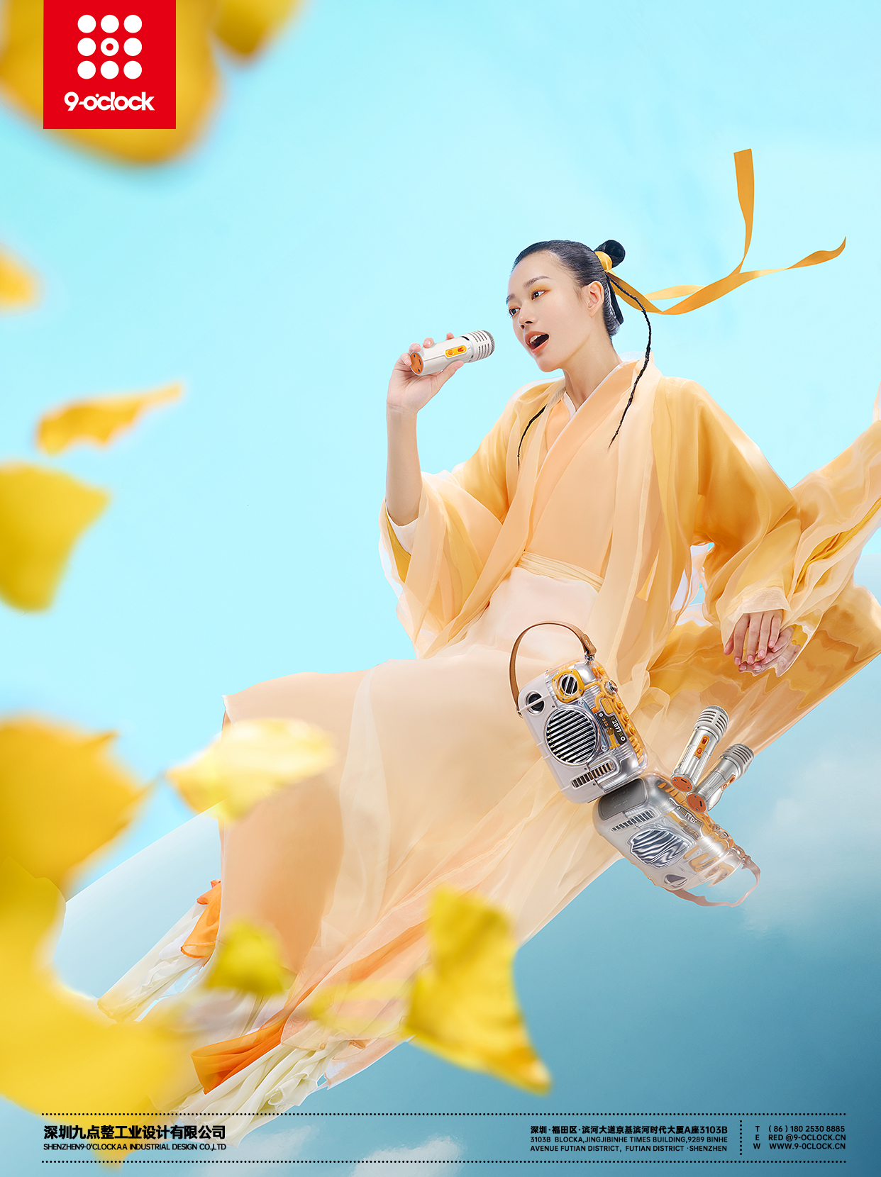 Original works，Industry / products，electronic product，Industrial Design，K song sound，Sing if you want，industrial design，Shenzhen design company，