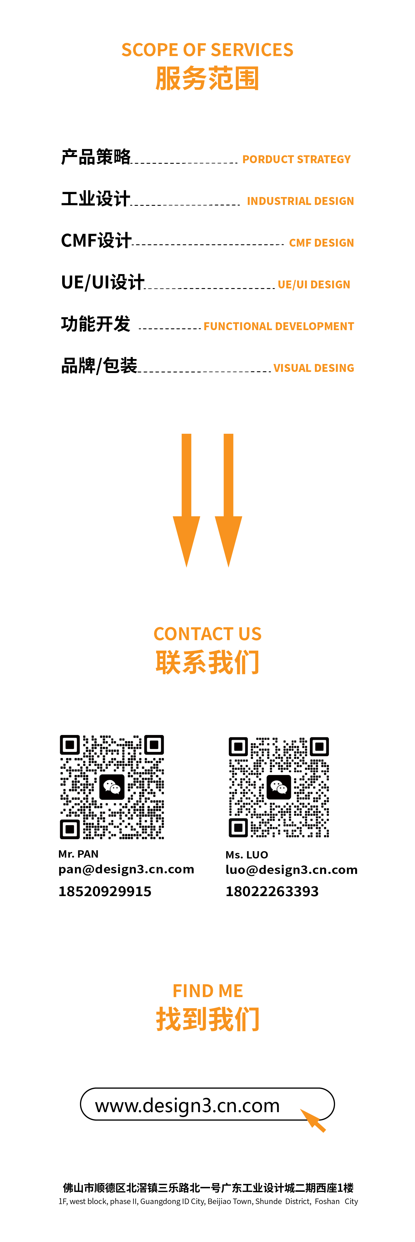 product design，industrial design，German red dot award，Outdoor product design，camping outfit，Conceptual product design，