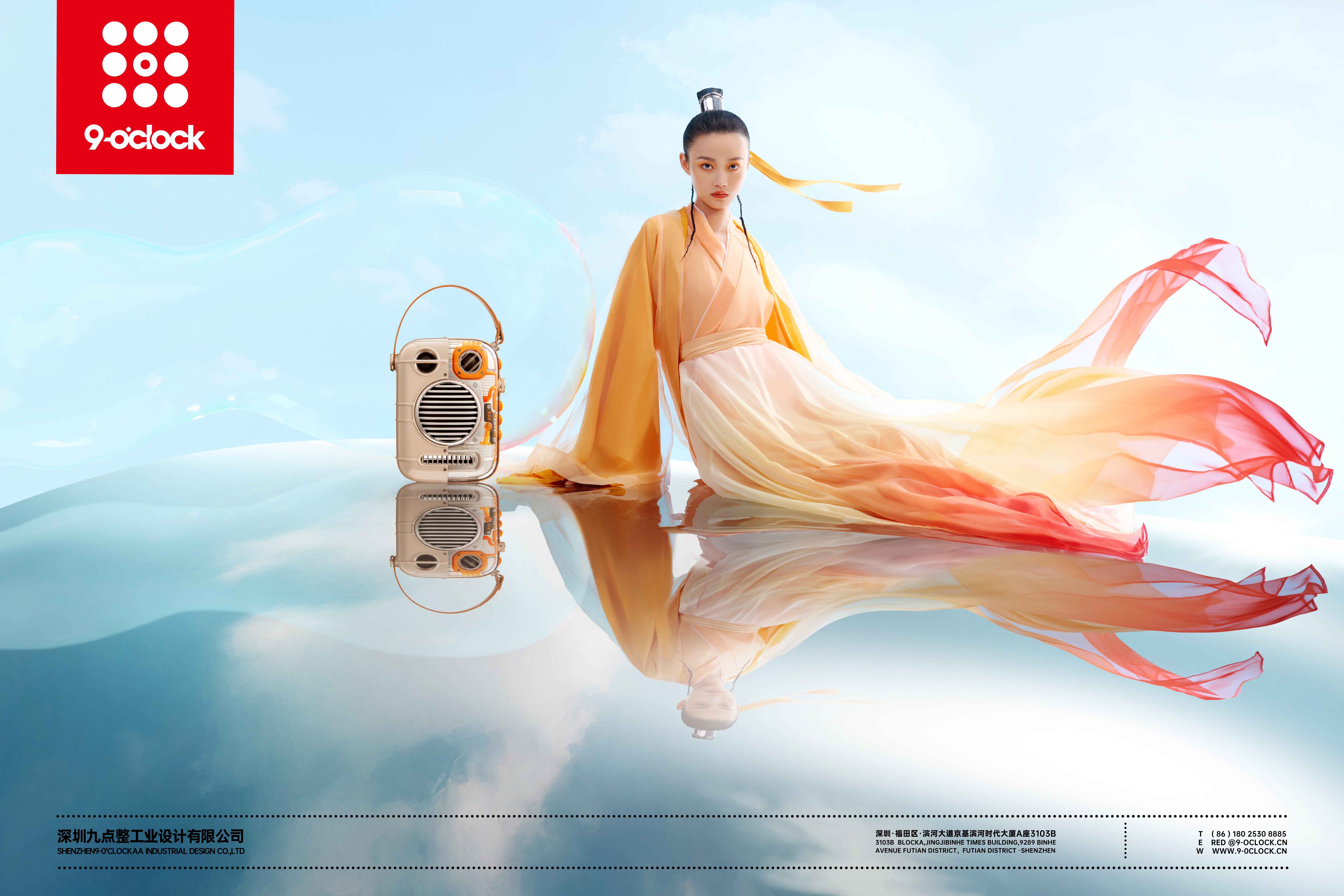 Original works，Industry / products，electronic product，Industrial Design，K song sound，Sing if you want，industrial design，Shenzhen design company，