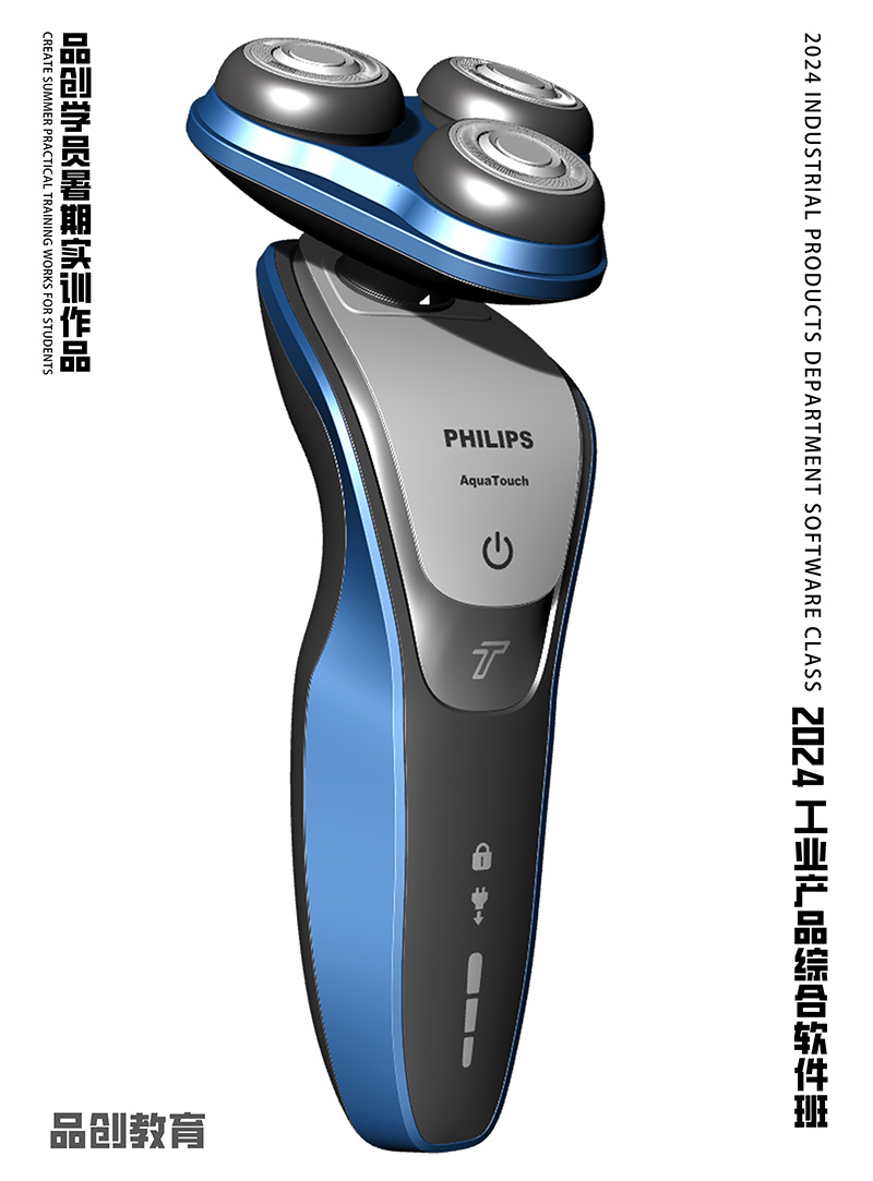 industrial design，product design，modeling，rhino，