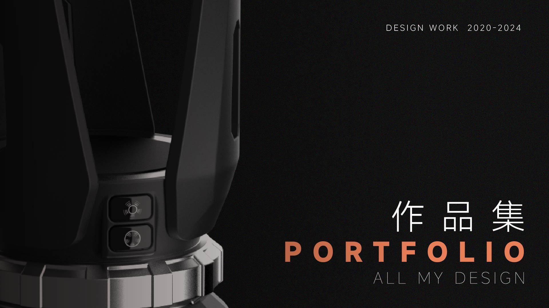 packing design，sample reels，product design，