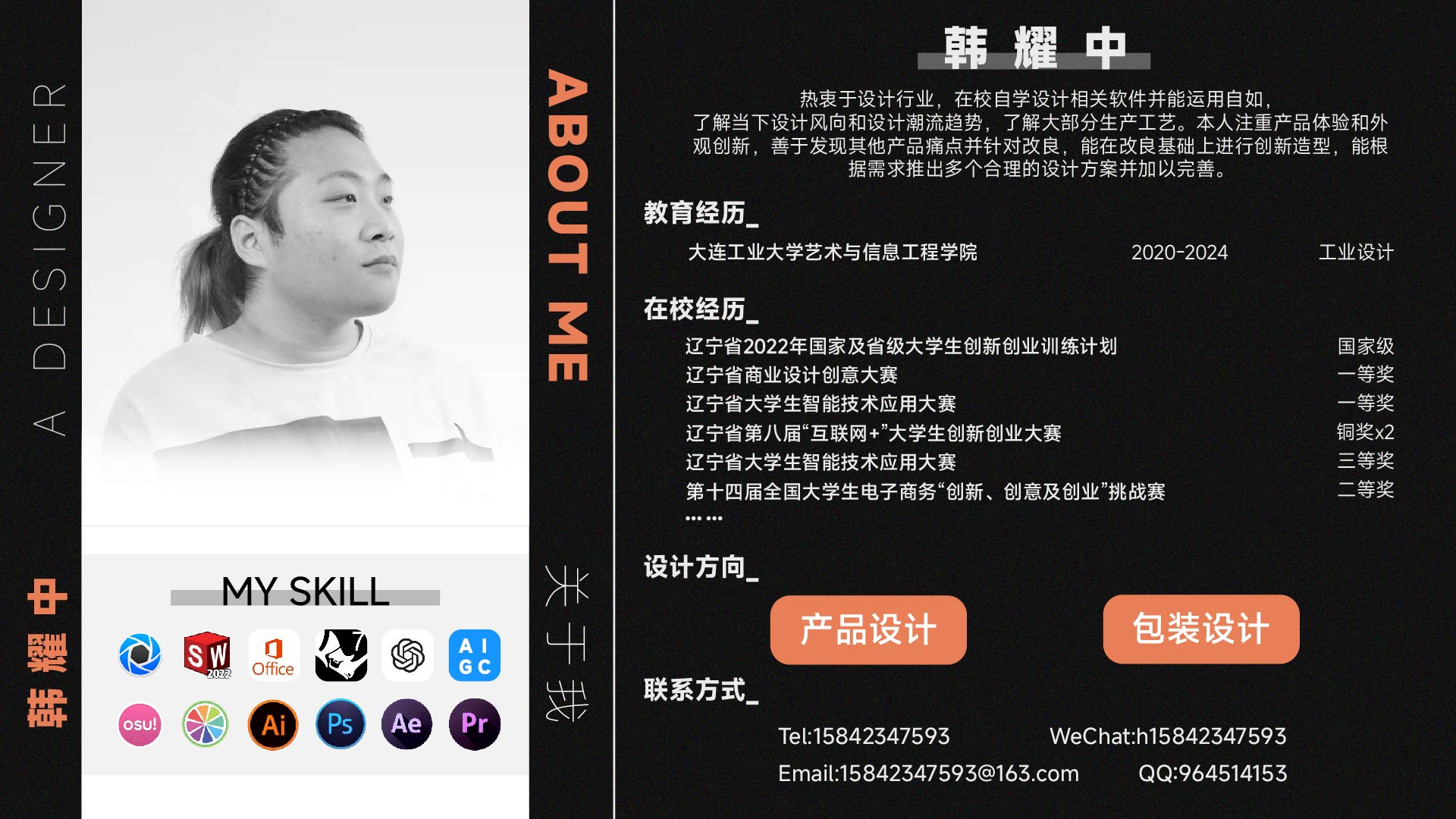 packing design，sample reels，product design，