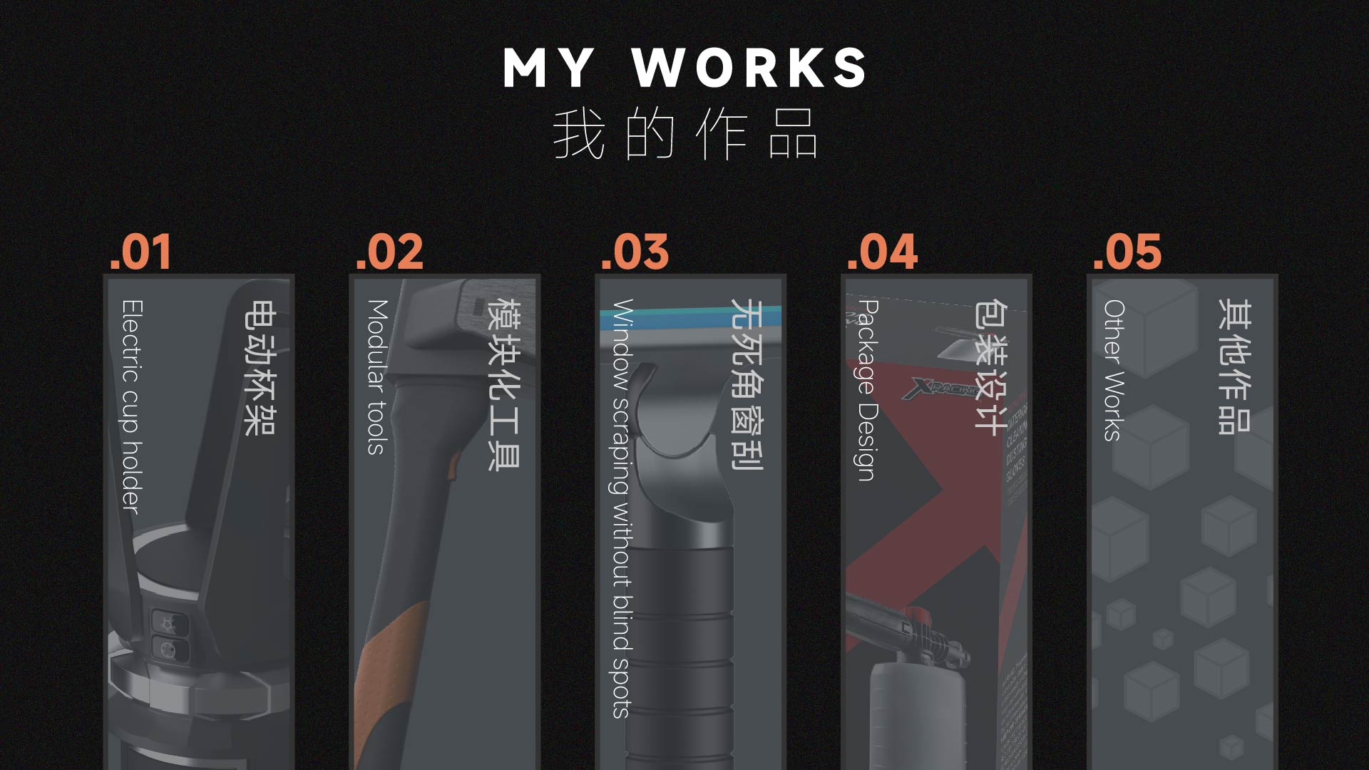 packing design，sample reels，product design，