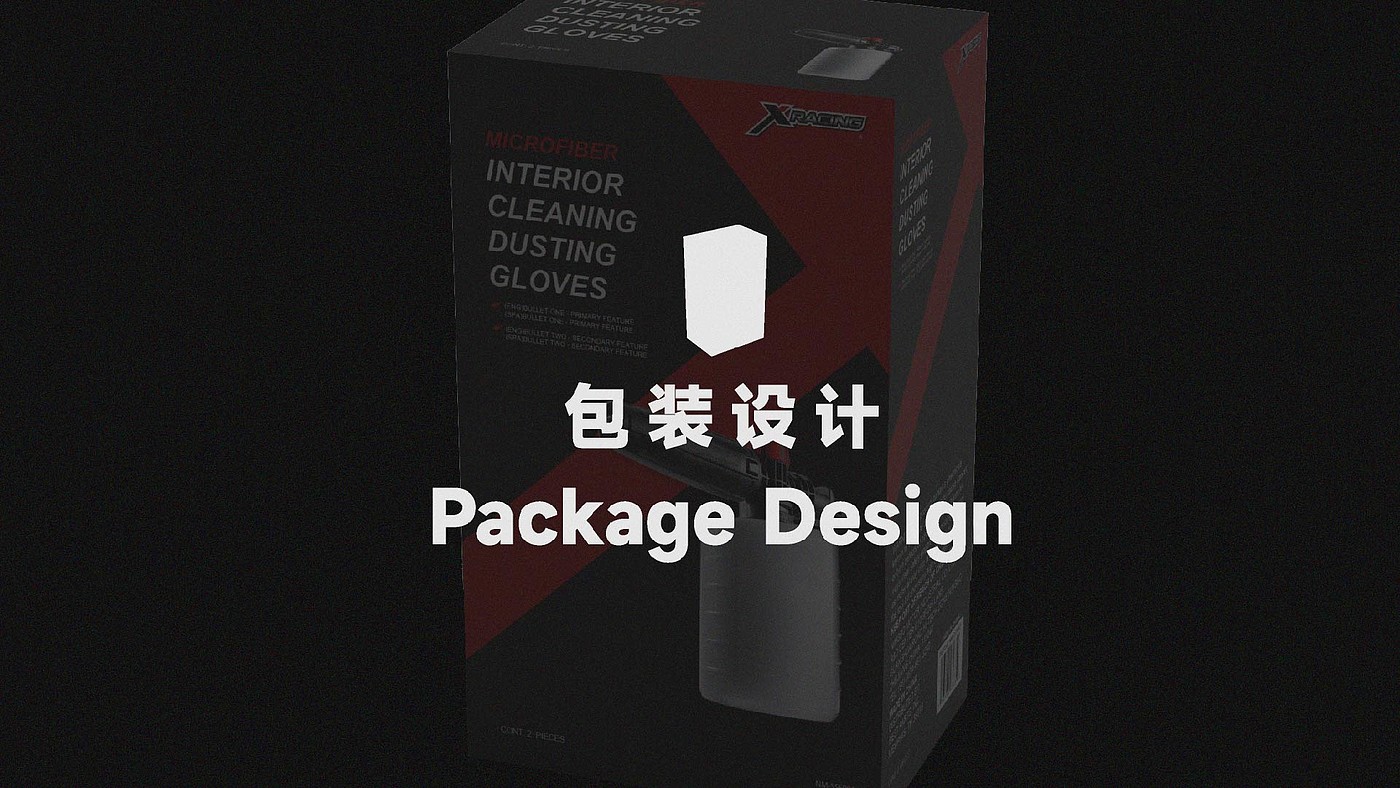 packing design，sample reels，product design，