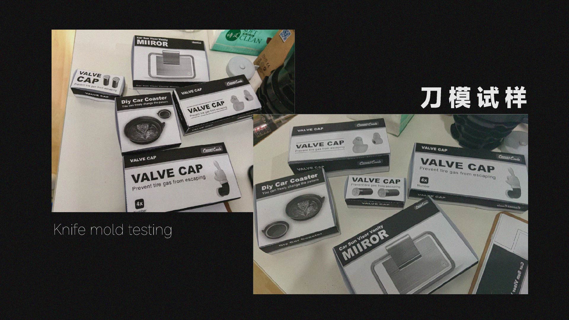 packing design，sample reels，product design，