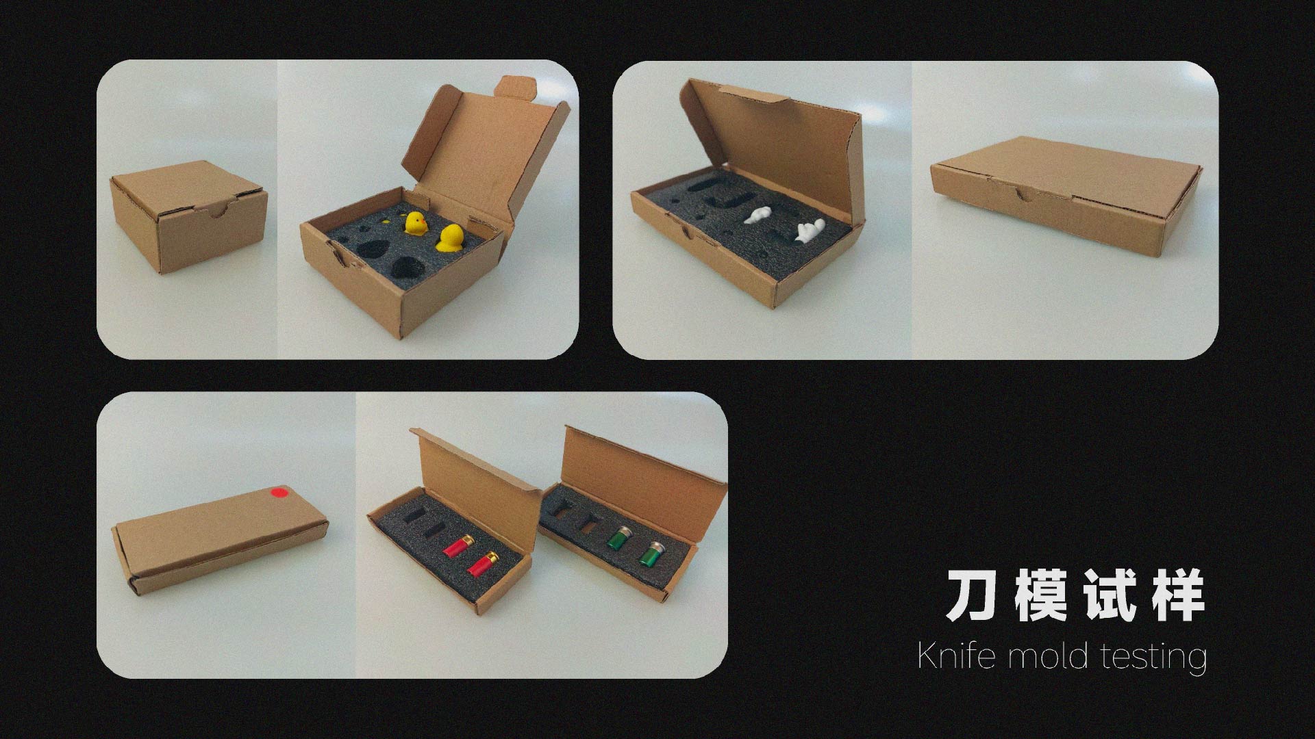 packing design，sample reels，product design，