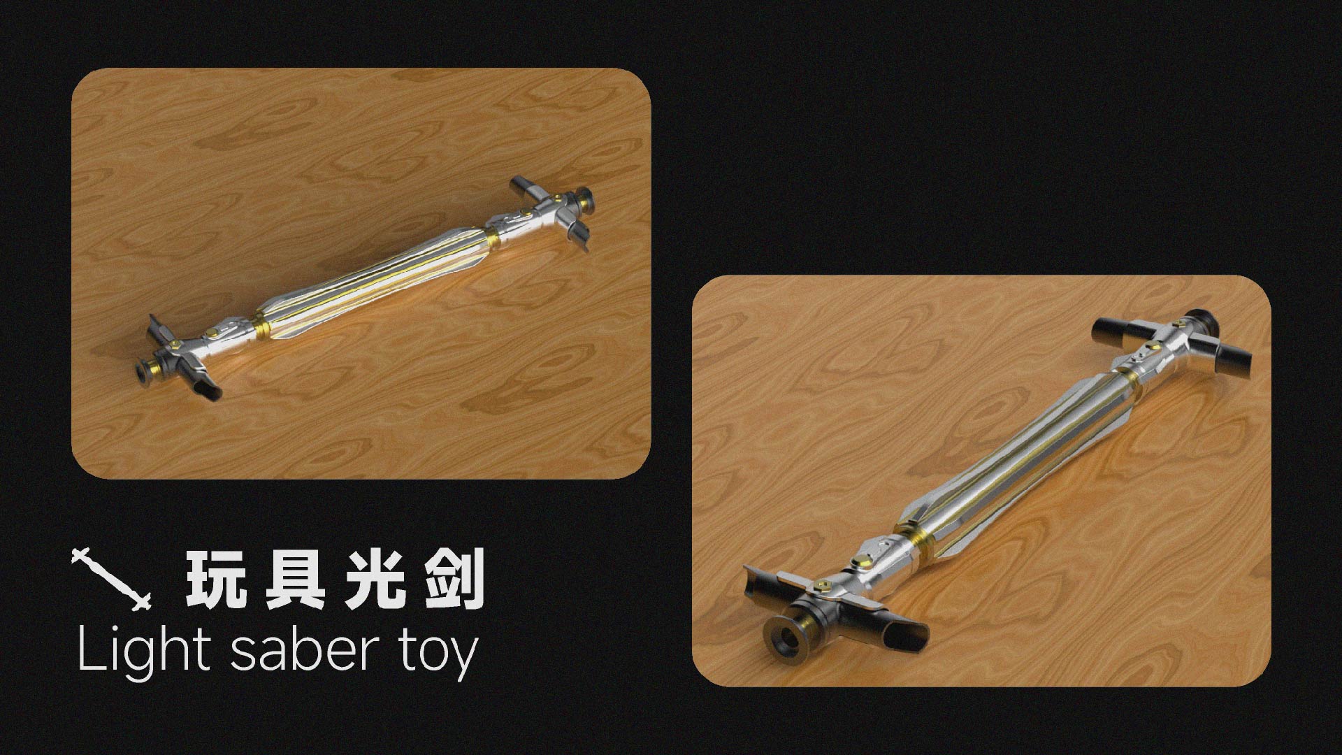 packing design，sample reels，product design，