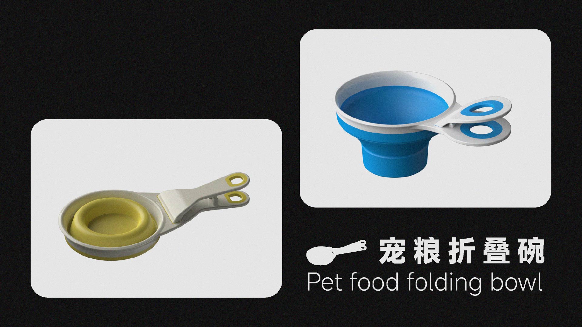 packing design，sample reels，product design，