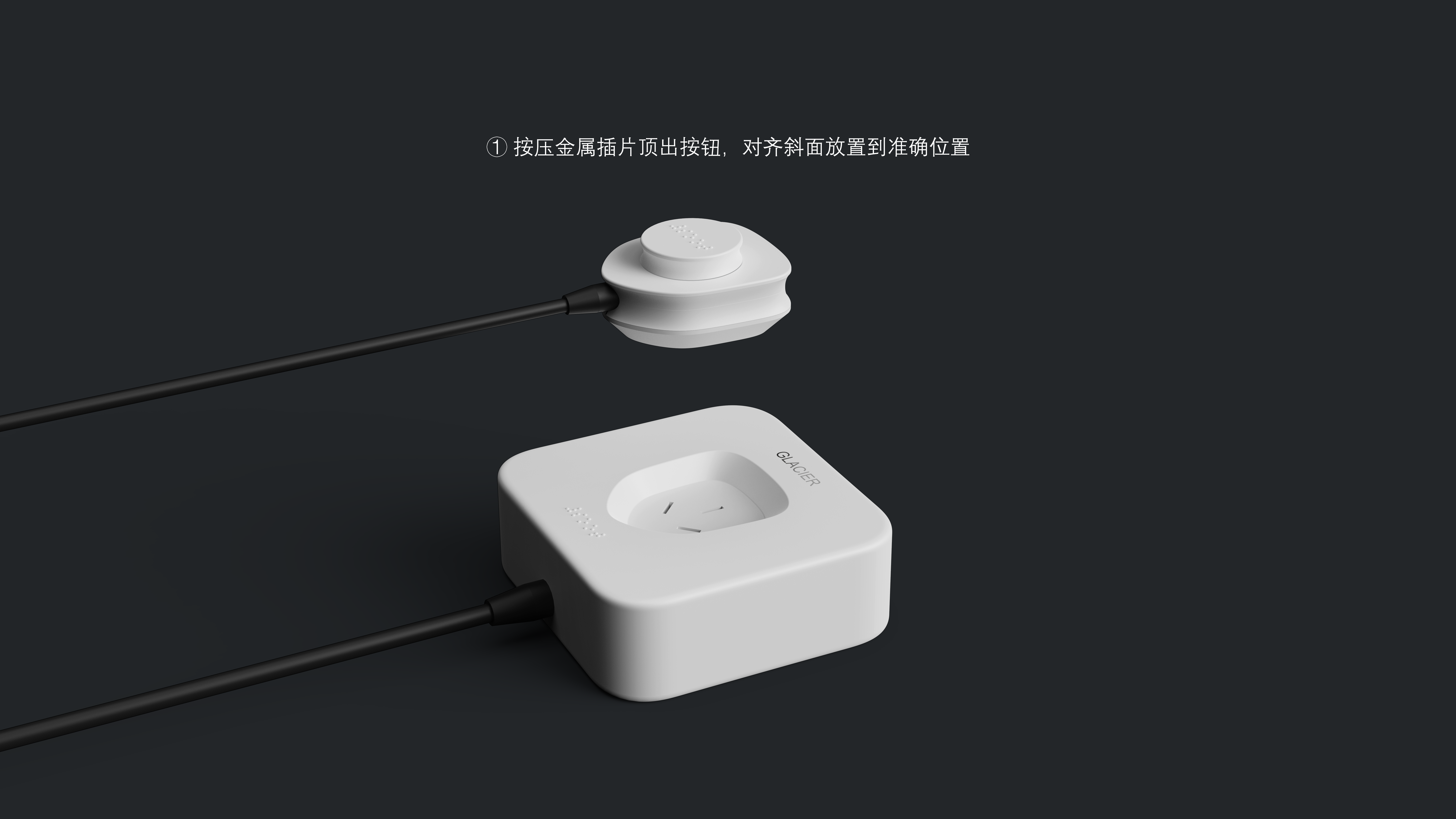 Socket design，Disability-Friendly Design，product design，conceptual design，