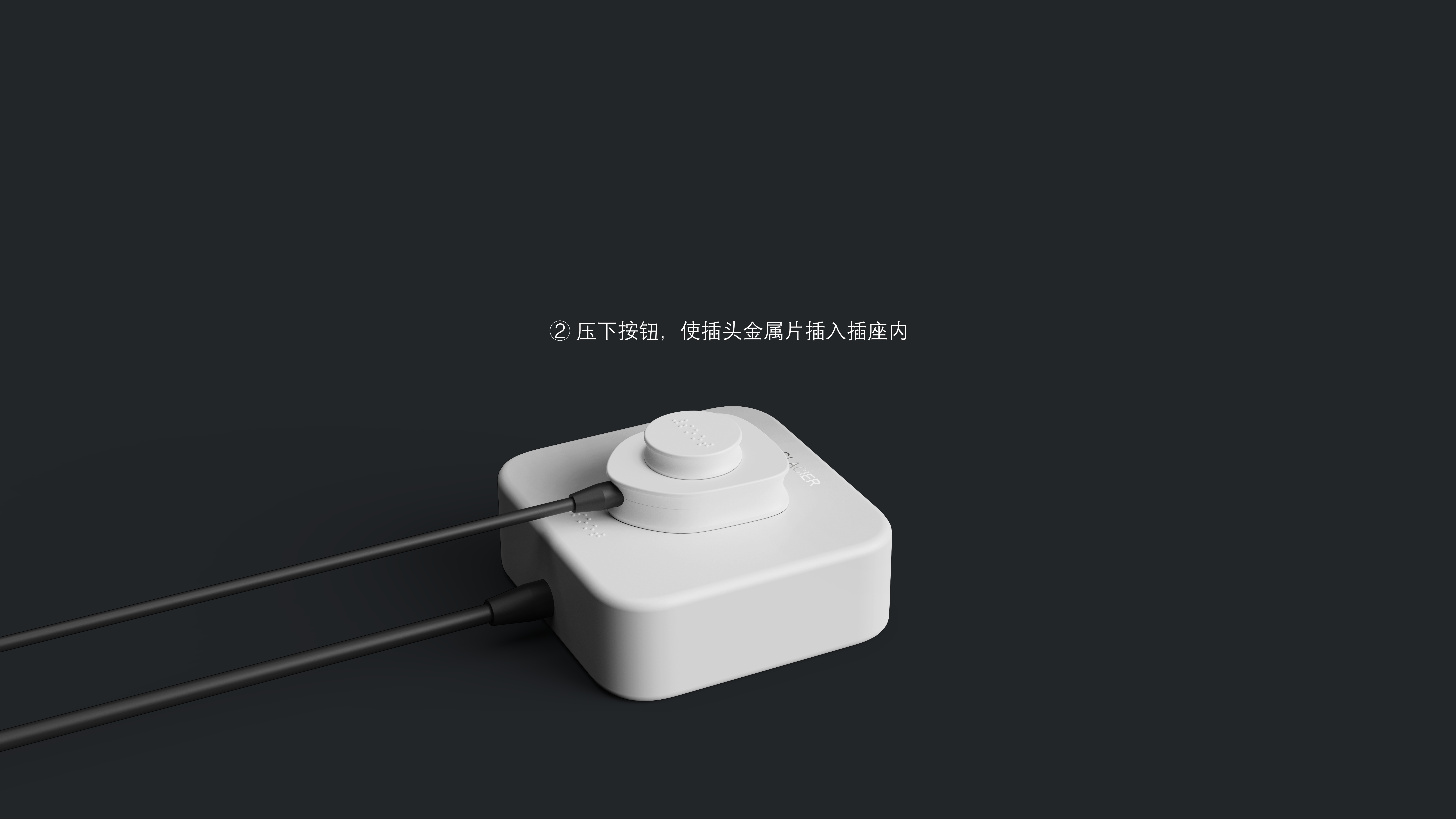 Socket design，Disability-Friendly Design，product design，conceptual design，