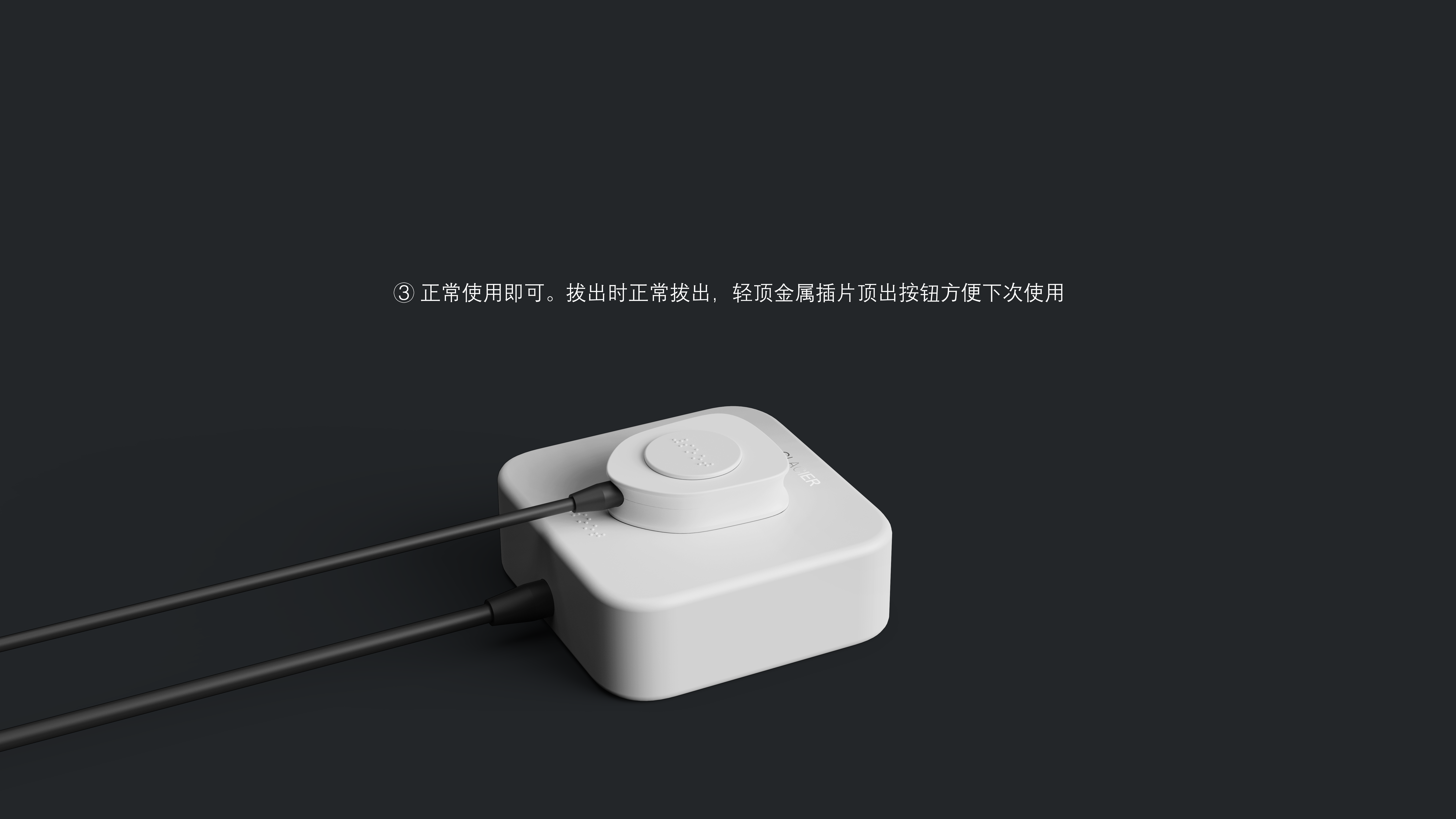 Socket design，Disability-Friendly Design，product design，conceptual design，