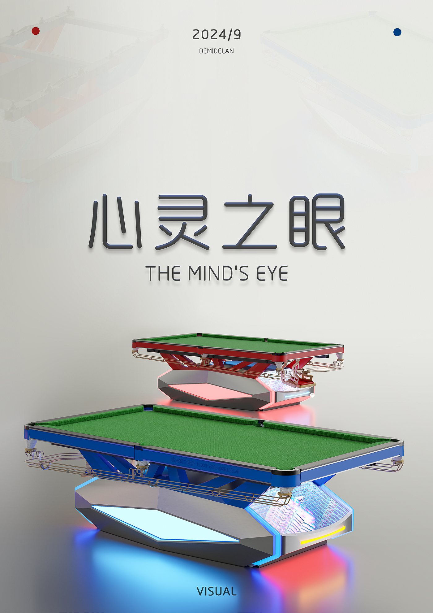 pool table，Eyes of the Mind，Metal ball table，