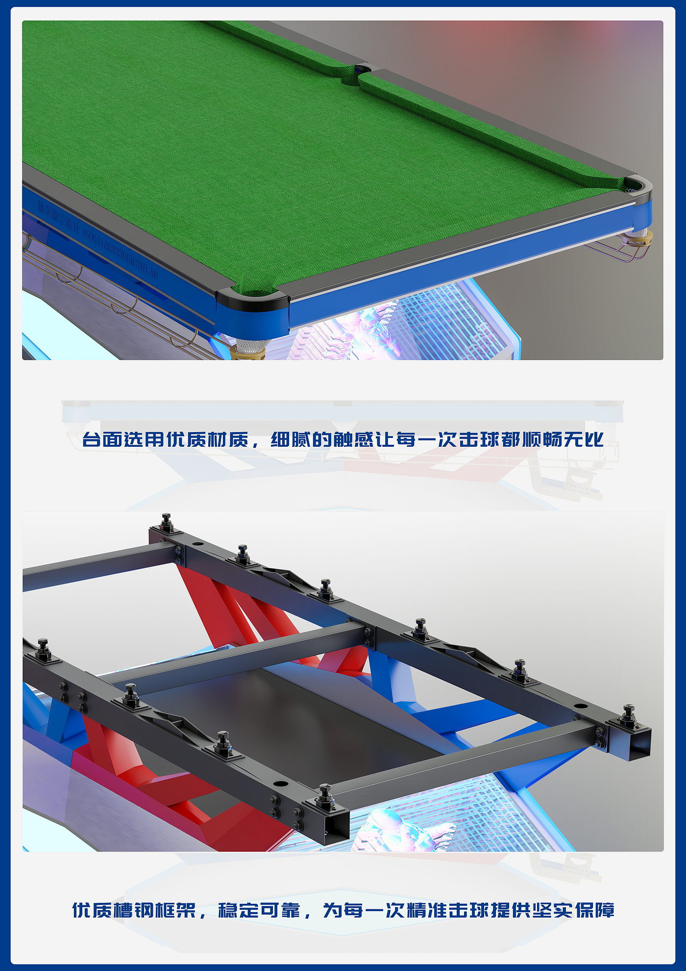 pool table，Eyes of the Mind，Metal ball table，