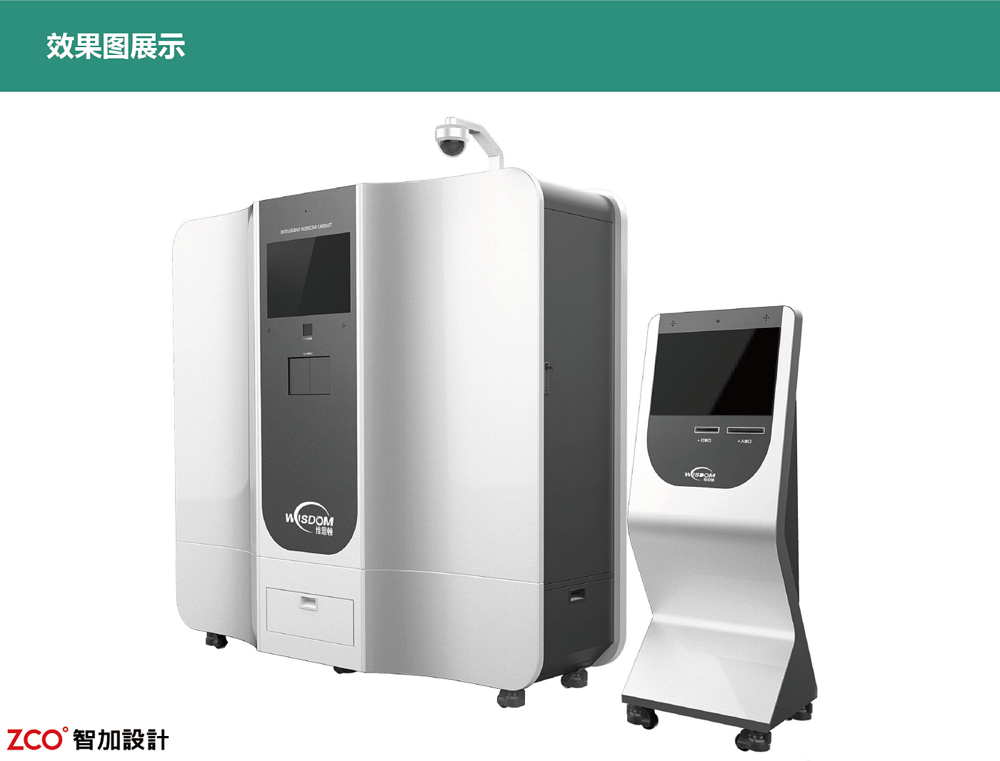 Convenient drug purchase，Efficient operation，Smart Storage，Modern medical sense，Man-machine experience，