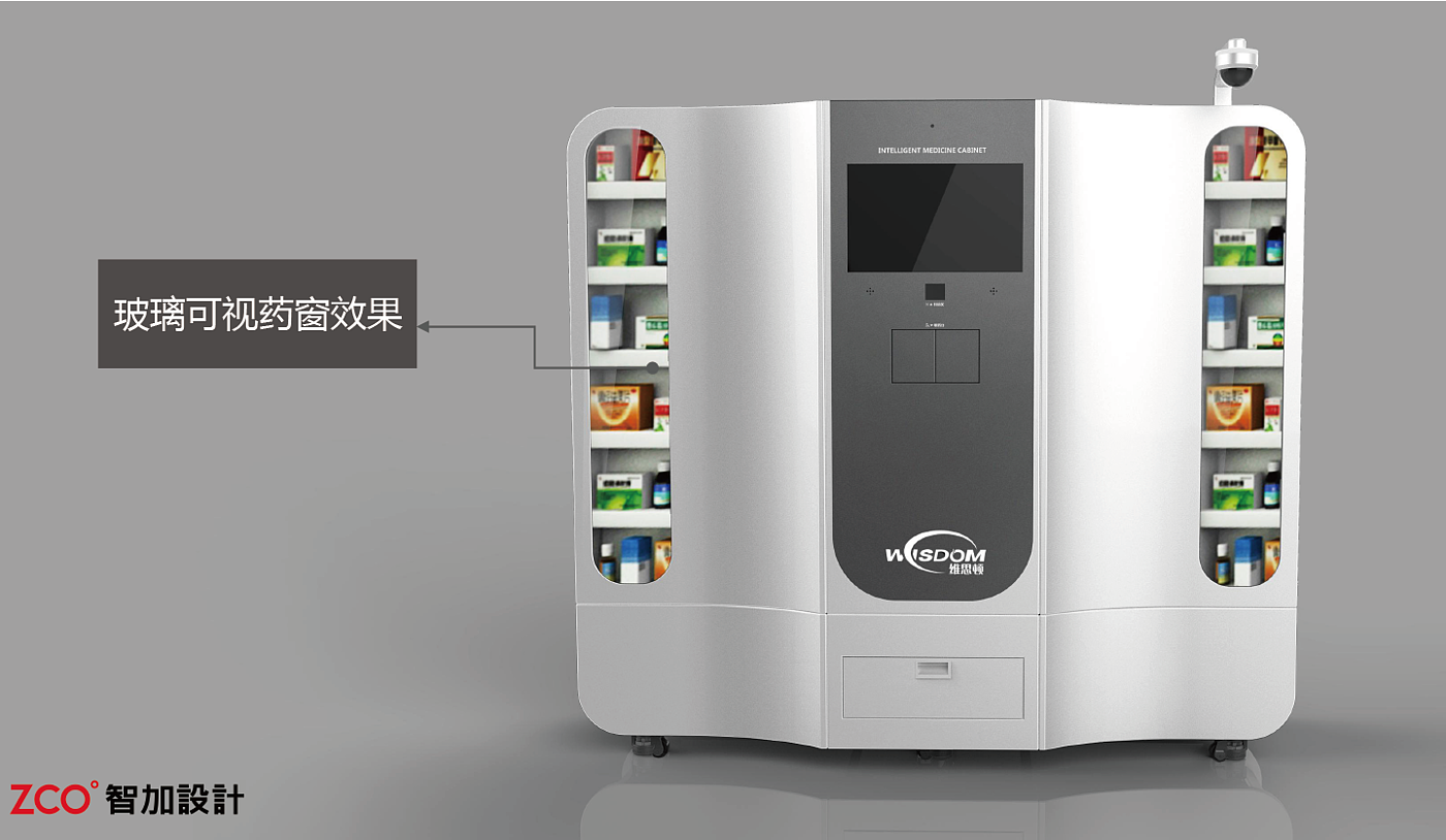 Convenient drug purchase，Efficient operation，Smart Storage，Modern medical sense，Man-machine experience，