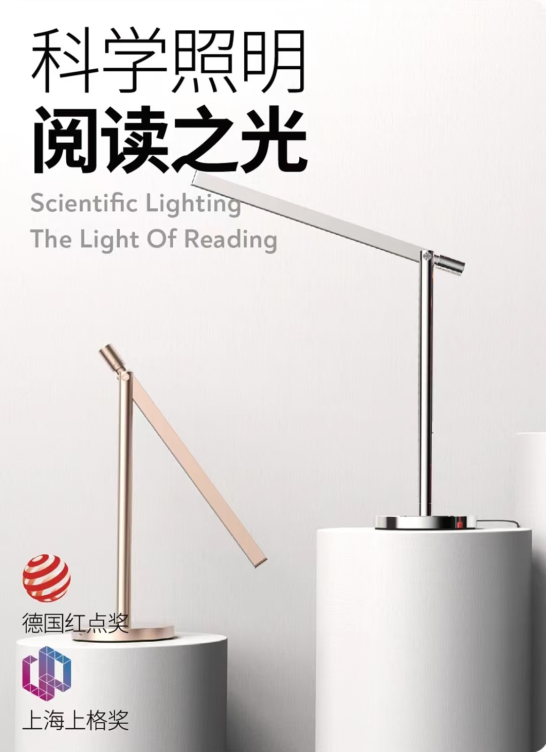 industrial design，product design，Structural design，Appearance design，Desk lamp，