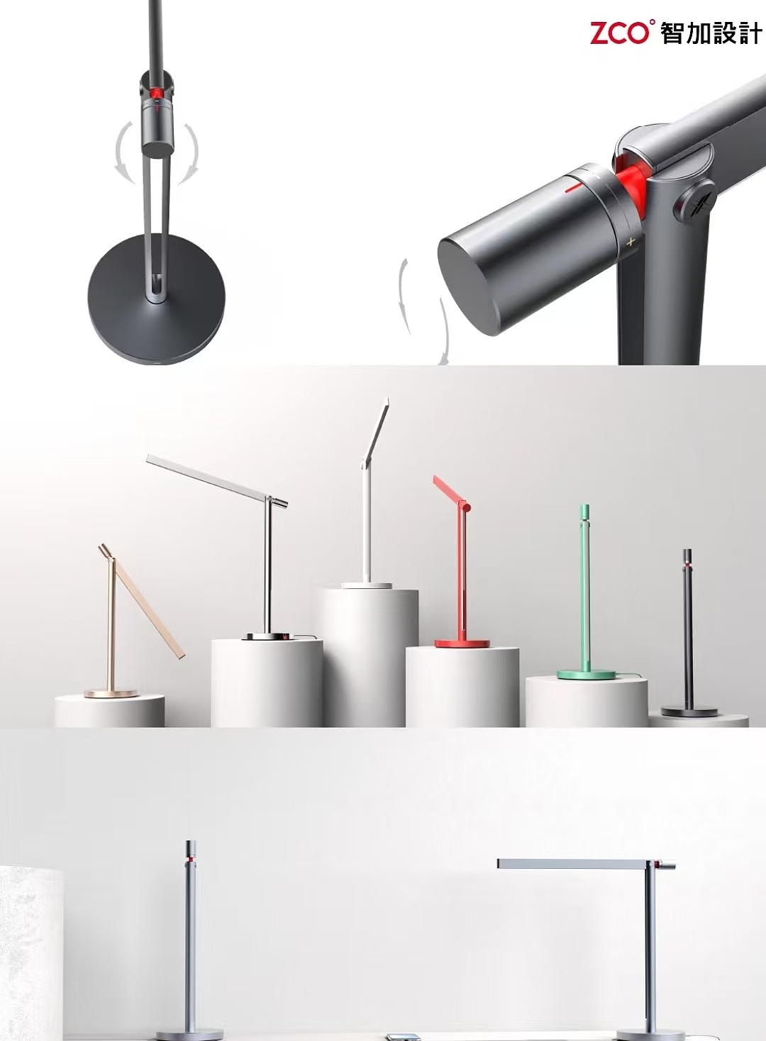 industrial design，product design，Structural design，Appearance design，Desk lamp，