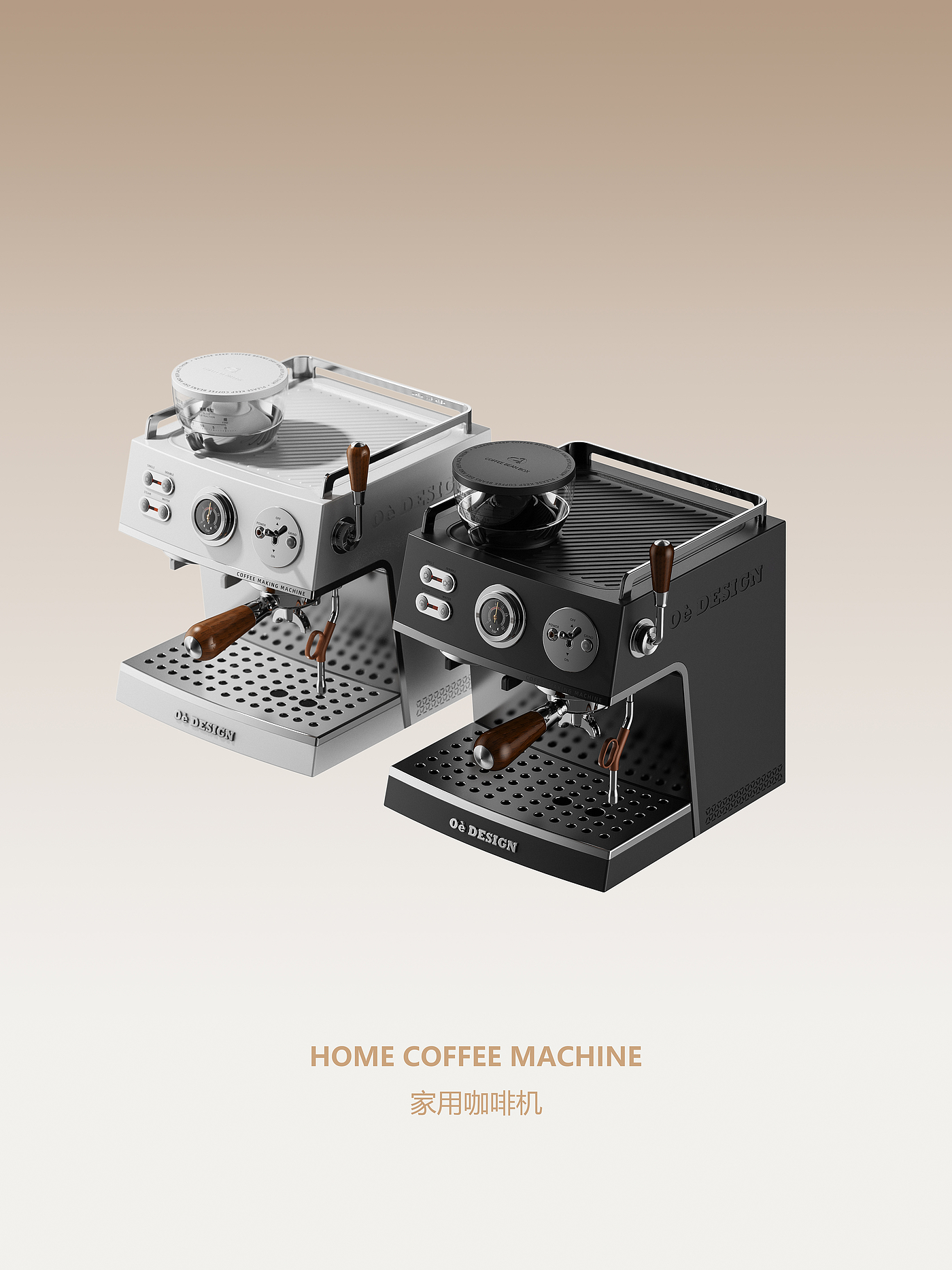 industrial design，Coffee machine，record，