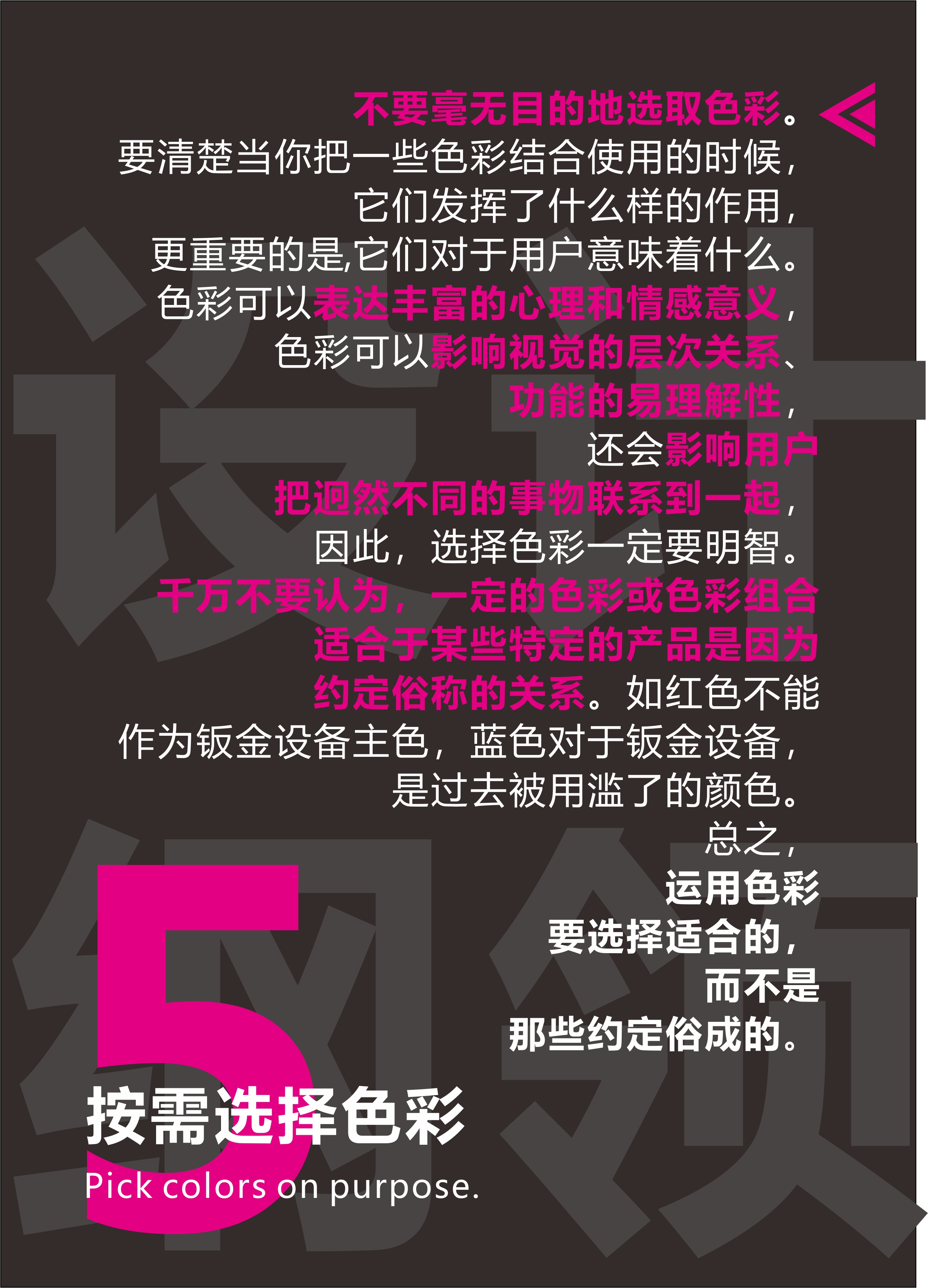 industrial design，product design，Design program，