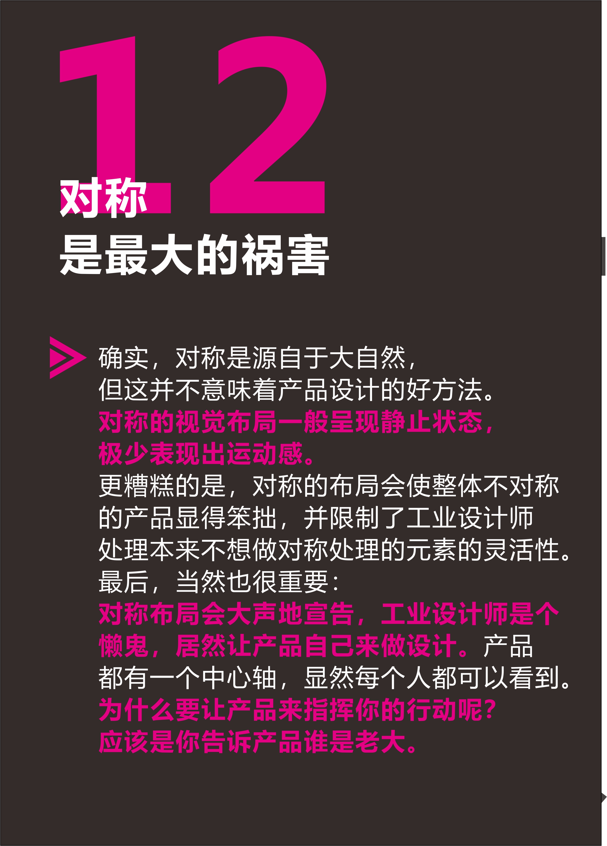 industrial design，product design，Design program，