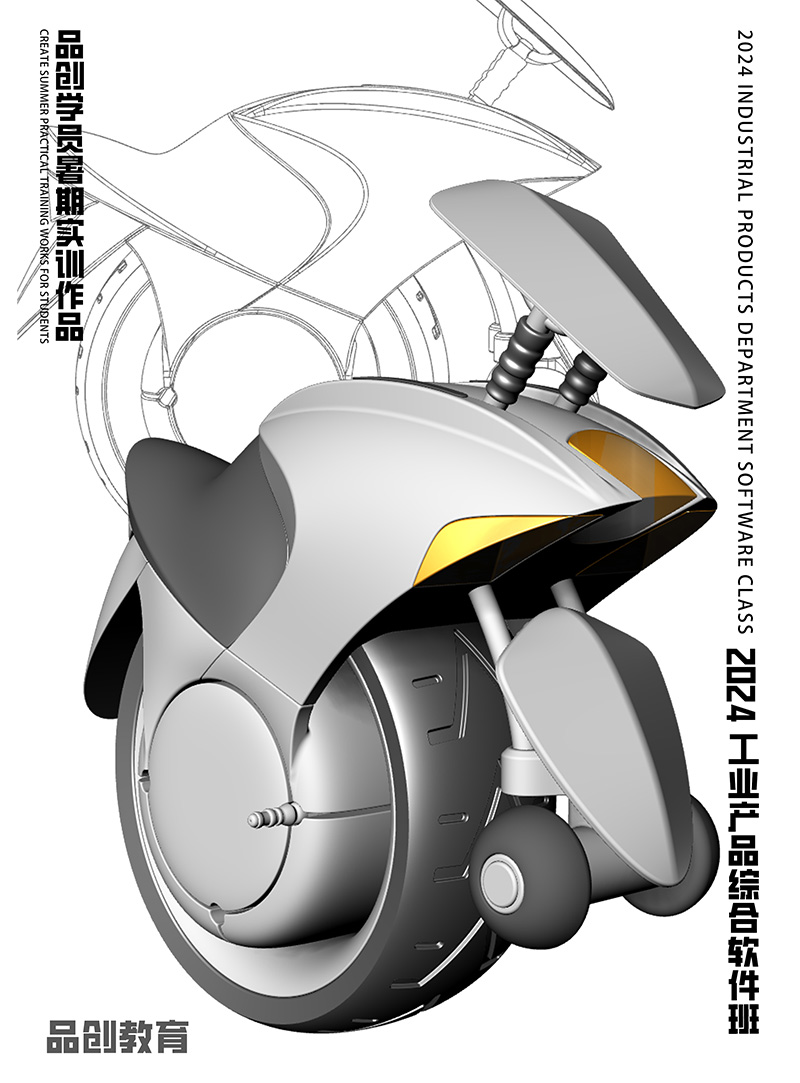 product design，industrial design，modeling，rhino，Product modeling，