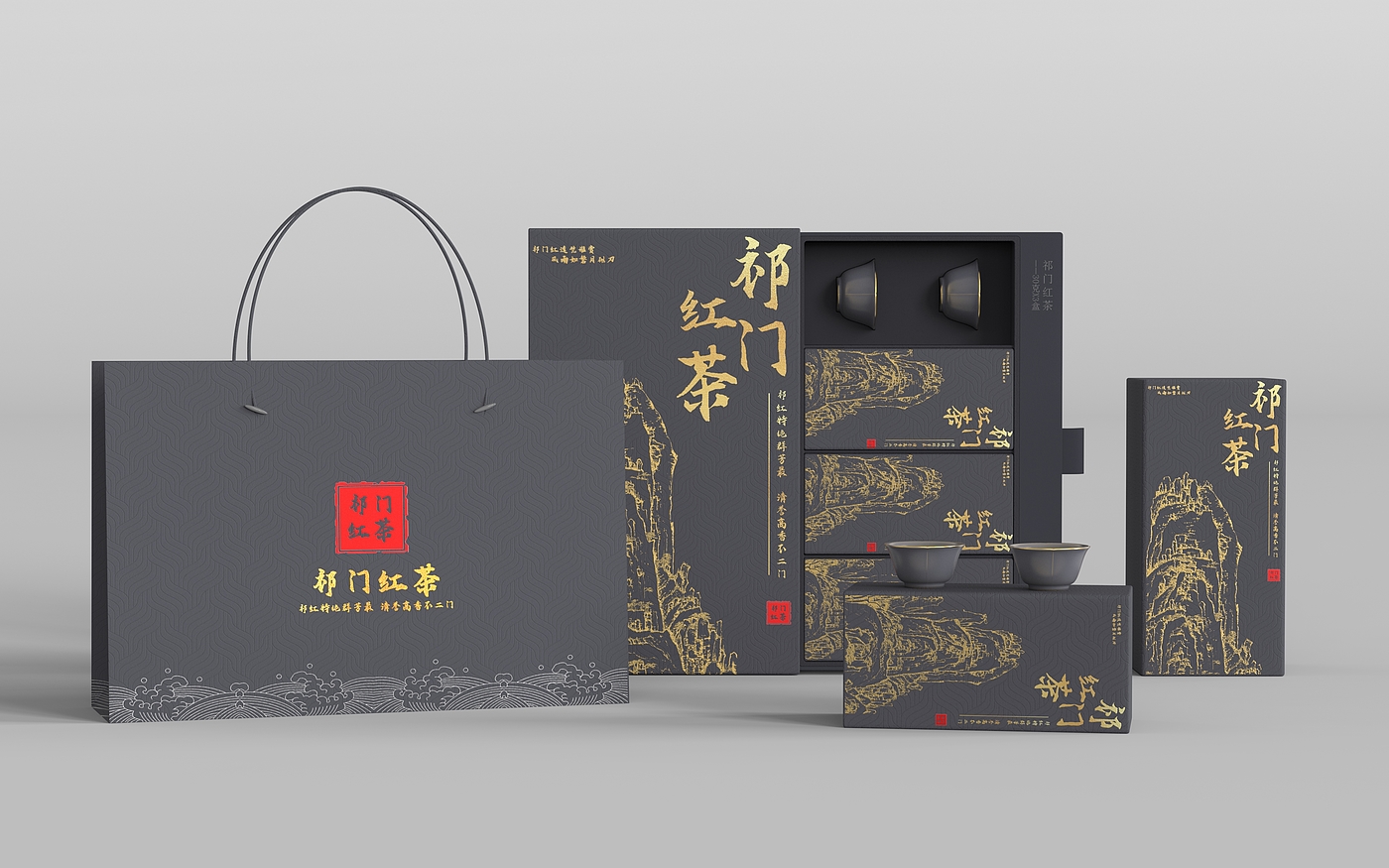 Tea packaging design，