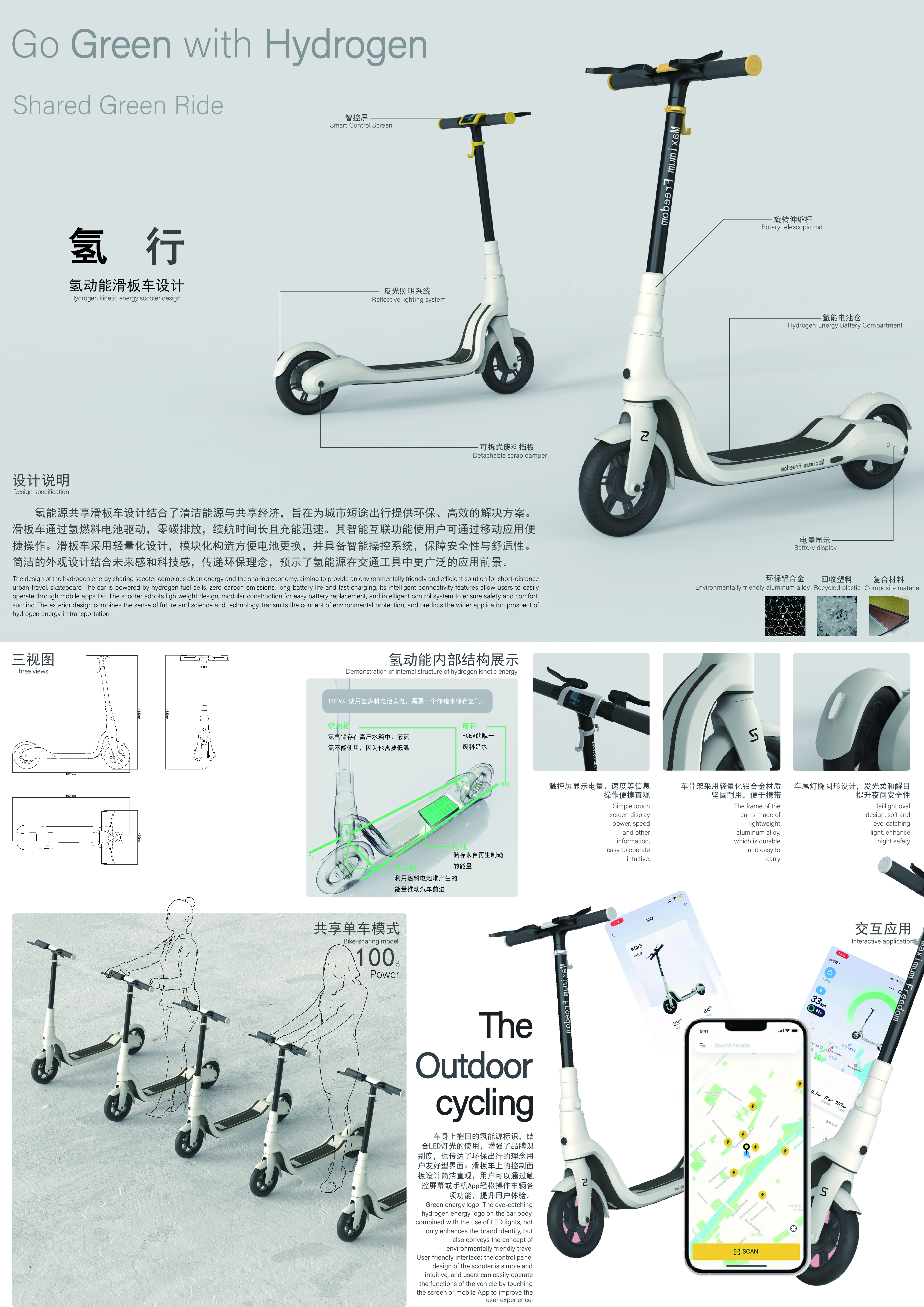 scooter, outdoor, sports，