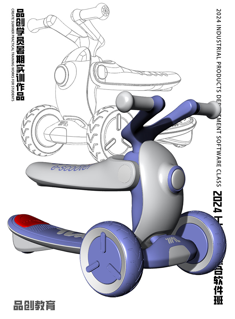 product design，industrial design，modeling，rhino，