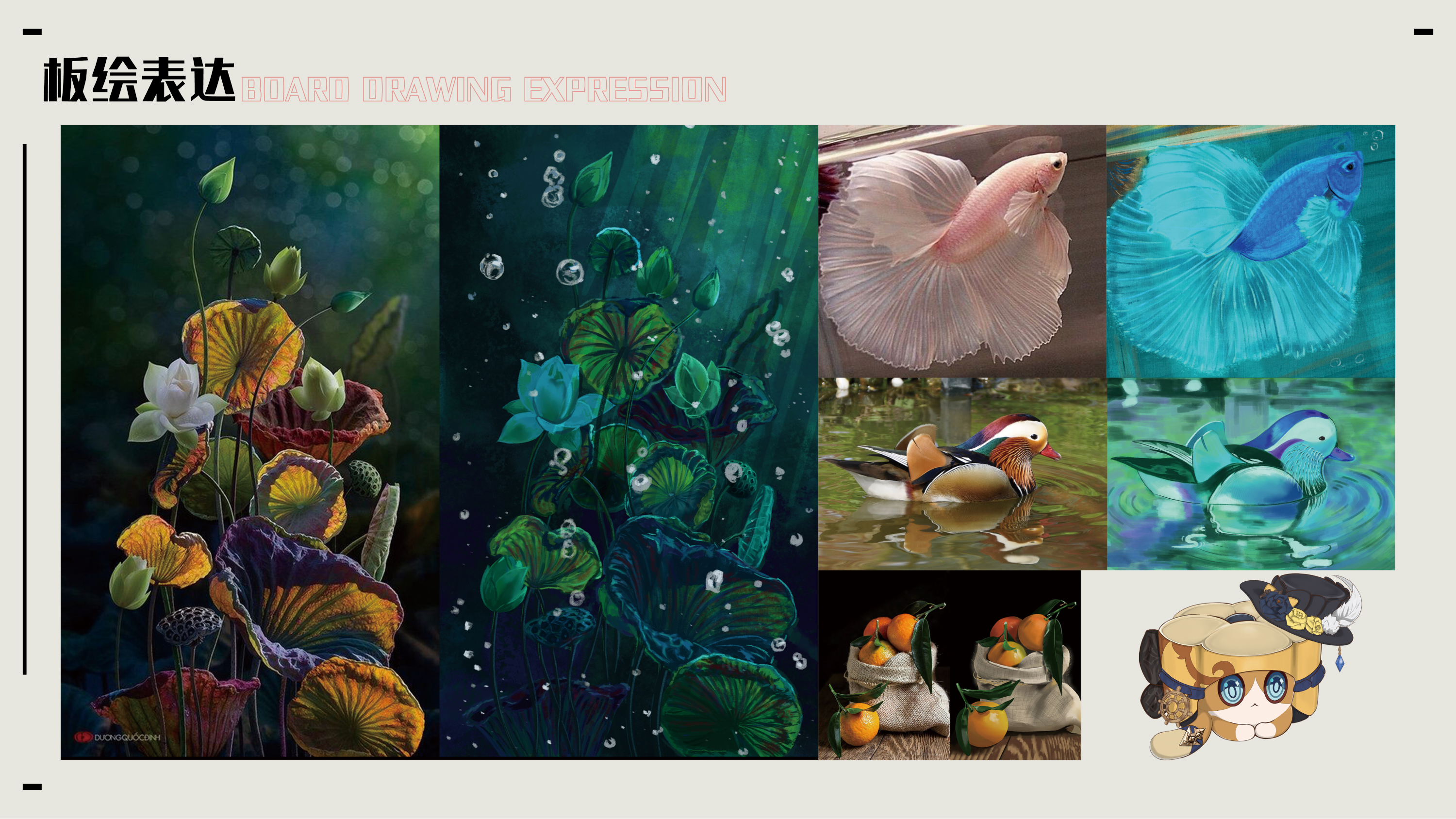 industrial design，sample reels，