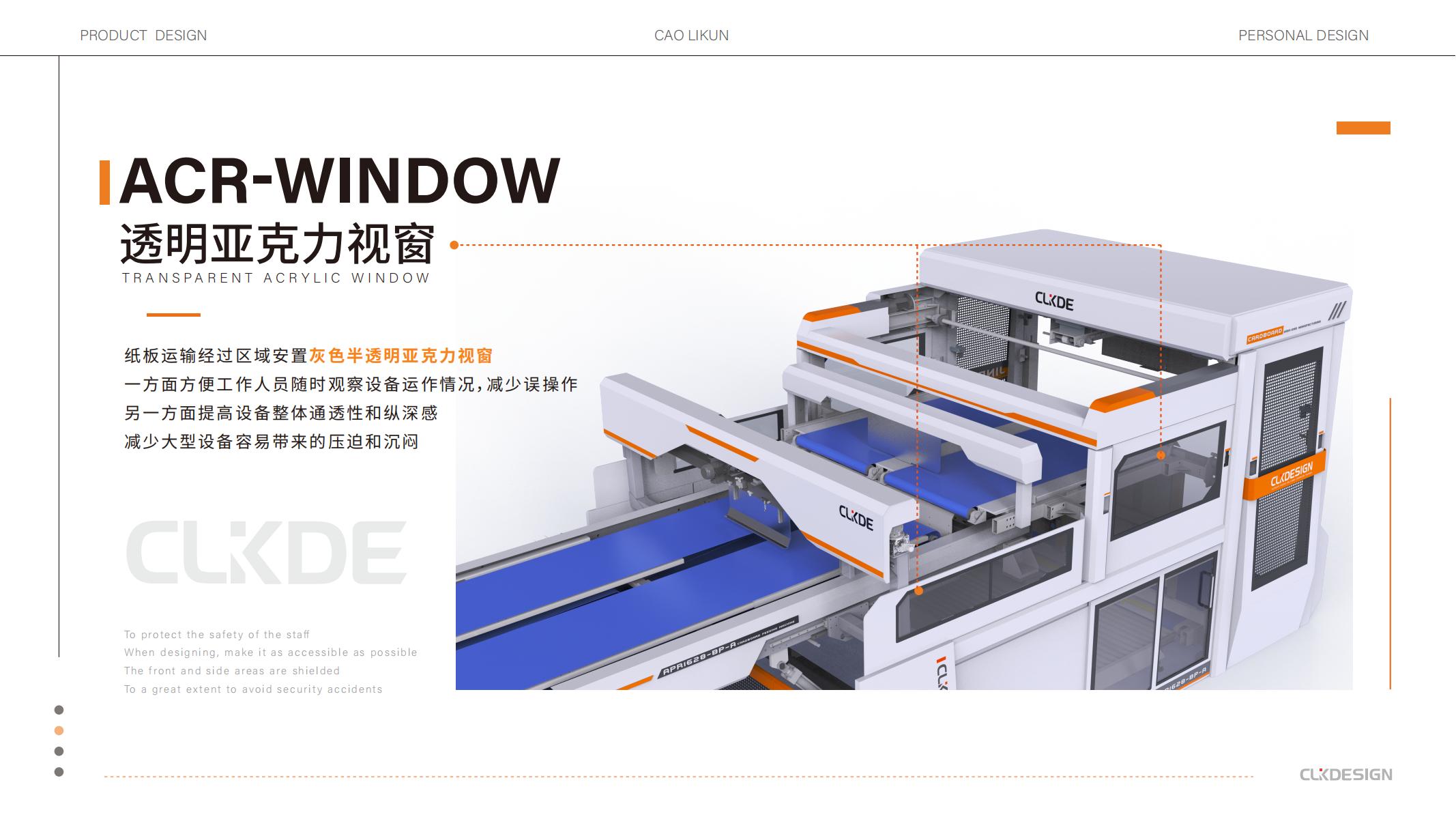 Large equipment，Medical equipment，Scientific research equipment，Packaging equipment，product design，