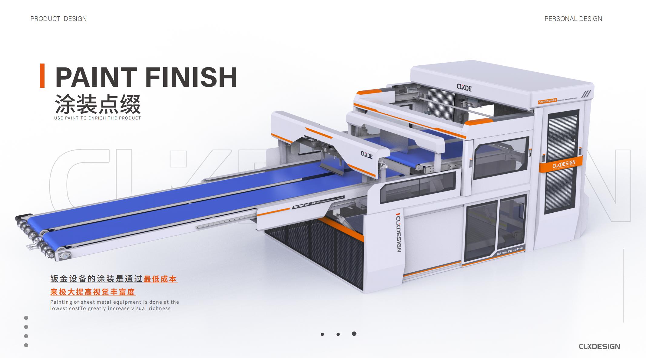 Large equipment，Medical equipment，Scientific research equipment，Packaging equipment，product design，