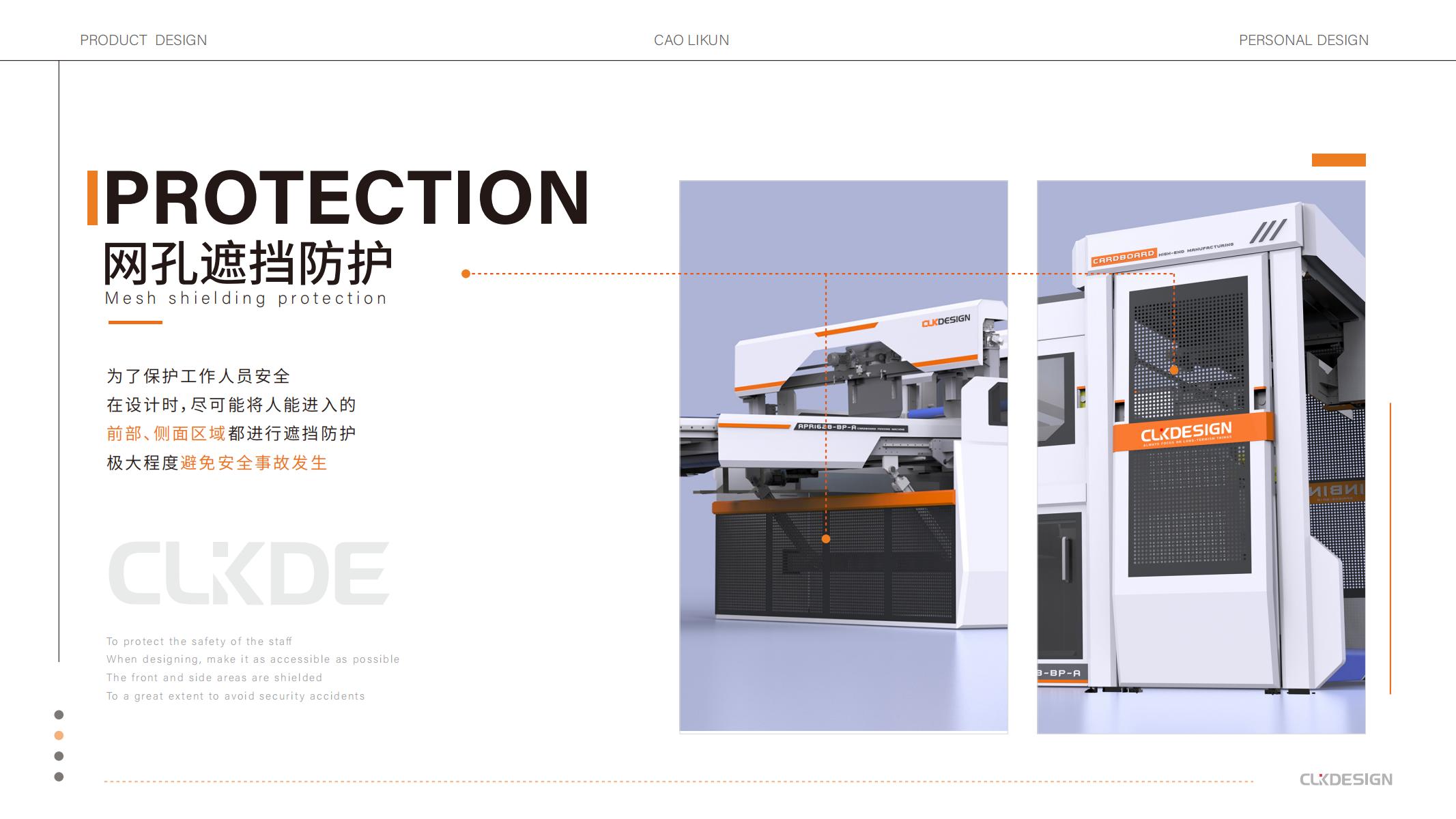 Large equipment，Medical equipment，Scientific research equipment，Packaging equipment，product design，